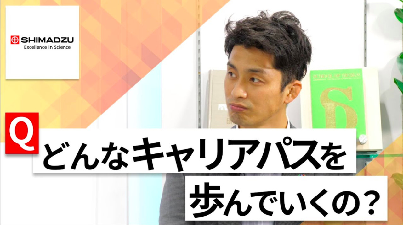 【24卒向け】島津製作所|WEB会社説明会 〜40分で企業研究〜(2022年6月ONE CAREER LIVE)
