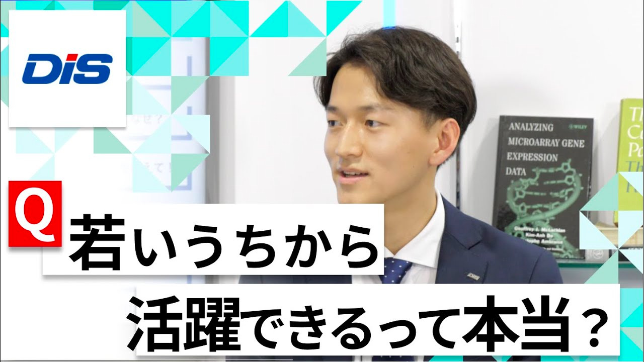 【24卒向け】ダイワボウ情報システム｜WEB会社説明会 〜40分で企業研究〜（2022年5月ONE CAREER LIVE）
