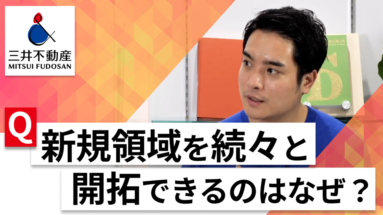 【24卒向け】三井不動産｜WEB会社説明会 〜40分で企業研究〜｜2023年2月ONE CAREER LIVE