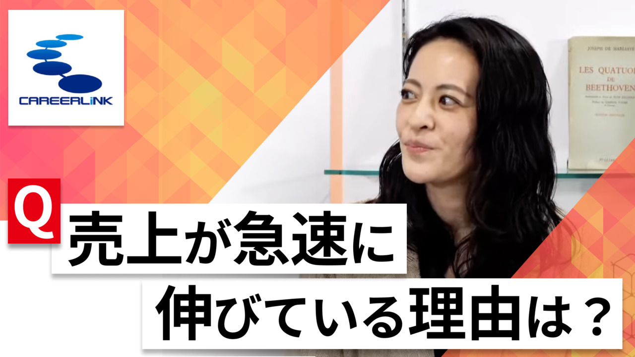 【24卒向け】キャリアリンク｜WEB会社説明会 〜40分で企業研究〜｜2023年2月ONE CAREER LIVE ID