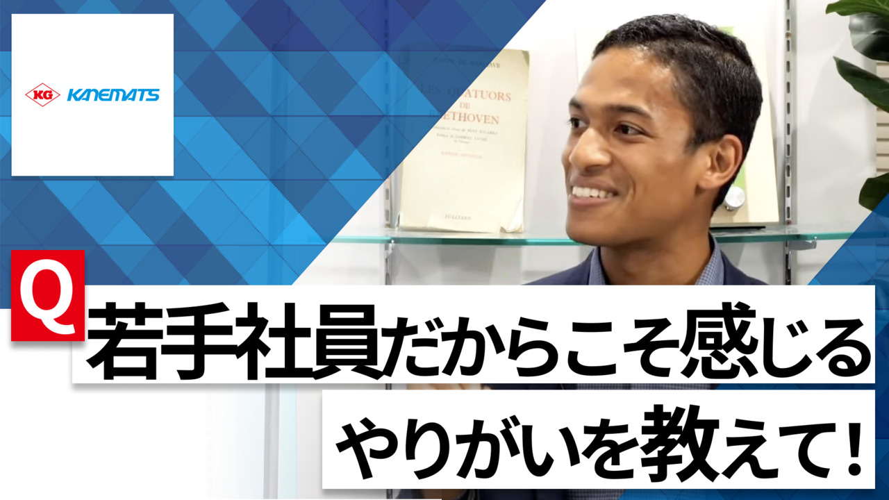 【24卒向け】兼松|WEB会社説明会 〜40分で企業研究〜|2022年11月ONE CAREER LIVE