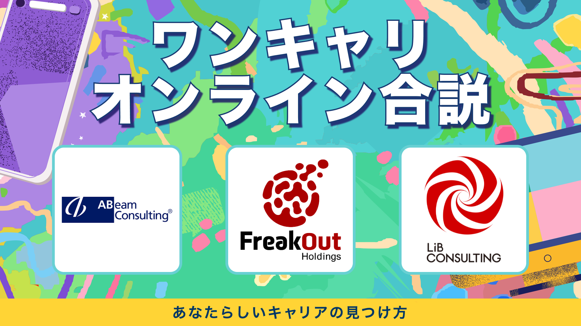 動画のサムネイル