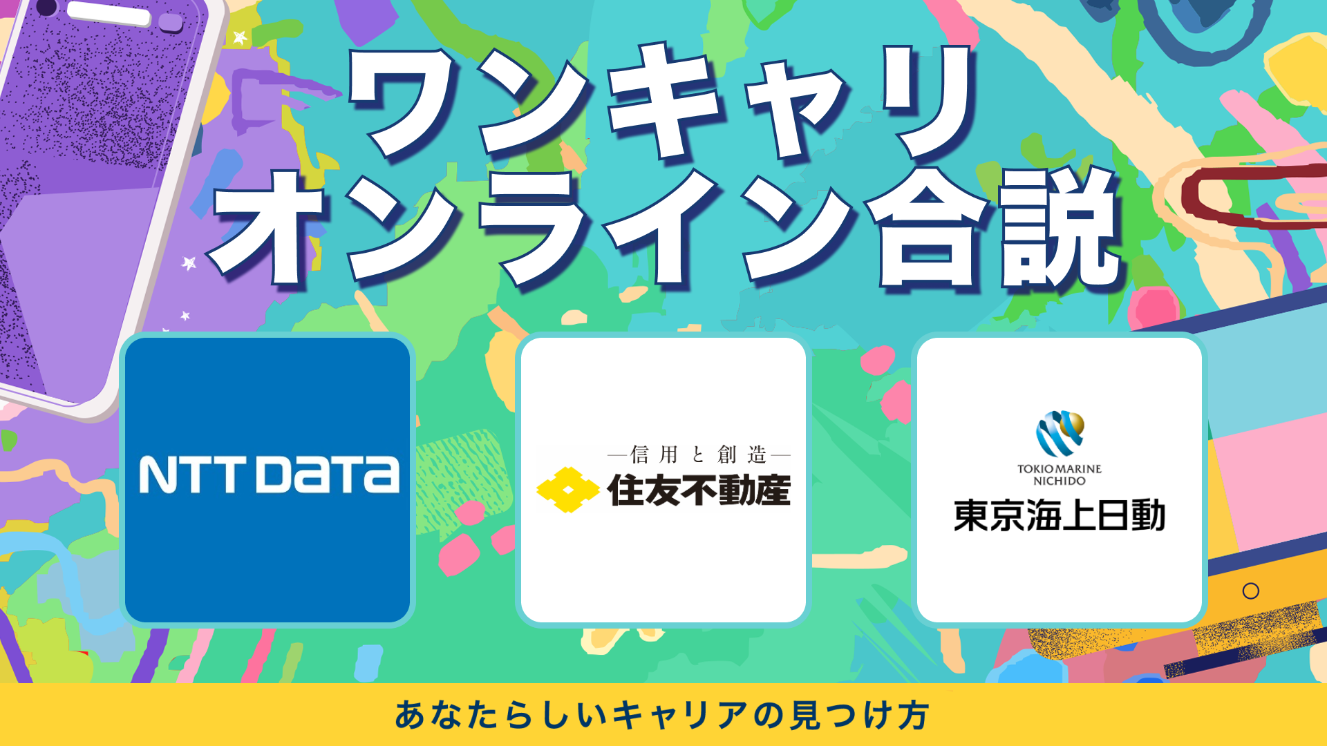 動画のサムネイル