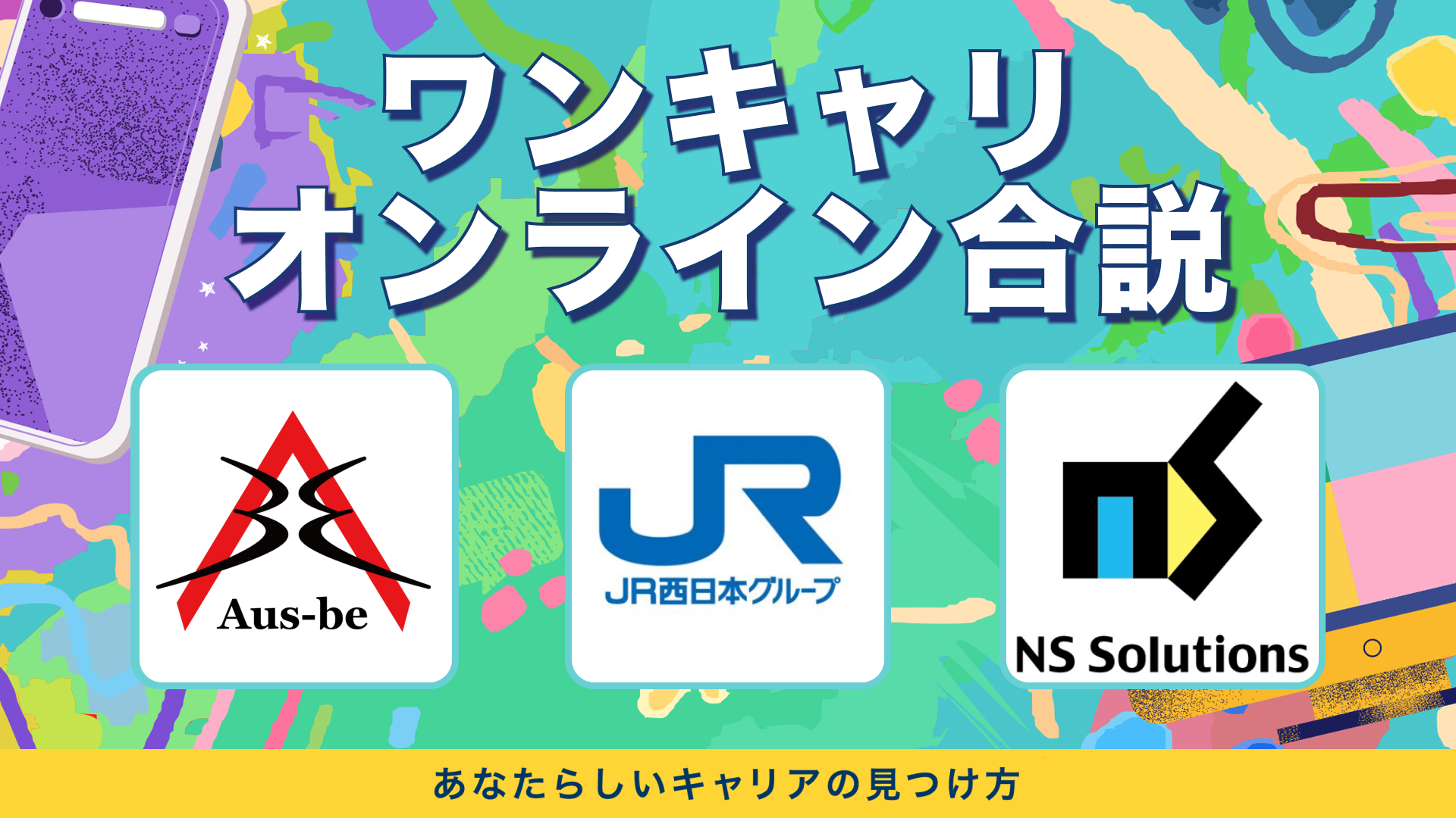 動画のサムネイル