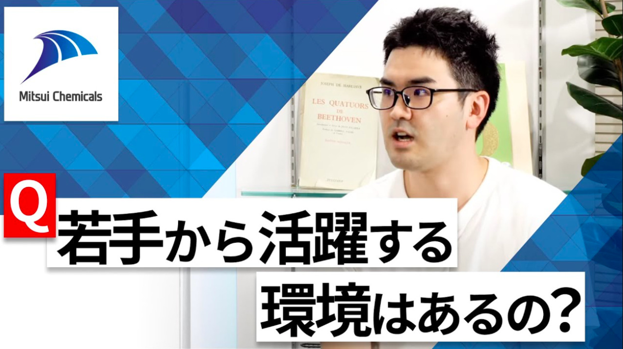 【24卒向け】三井化学｜WEB会社説明会 〜40分で企業研究〜｜2022年10月ONE CAREER LIVE