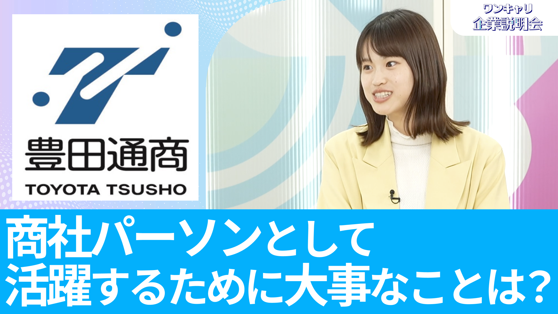 動画のサムネイル