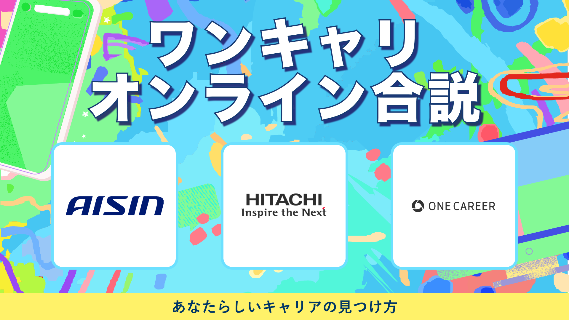 動画のサムネイル