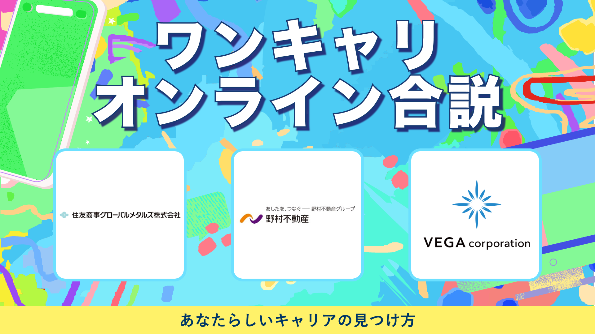 動画のサムネイル