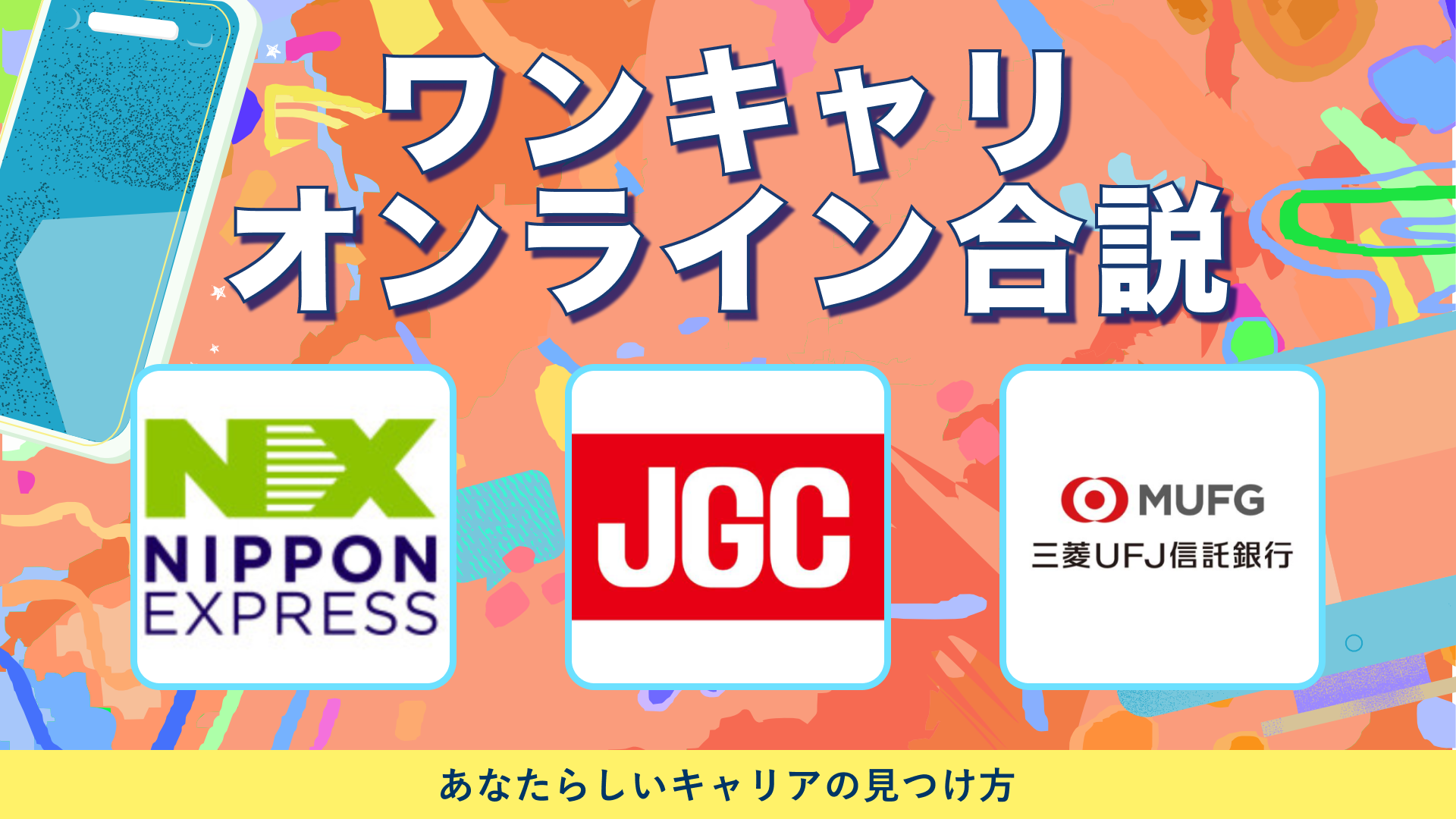 動画のサムネイル