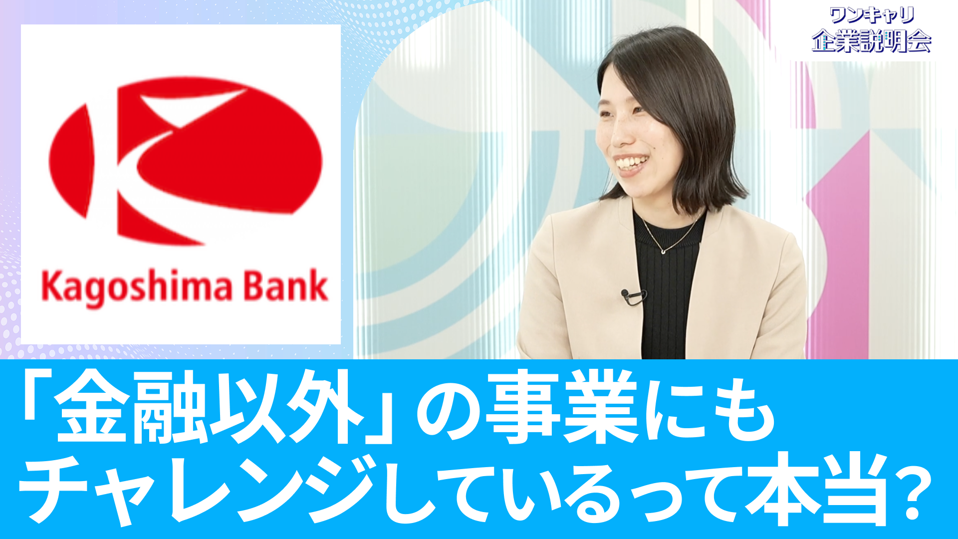 動画のサムネイル