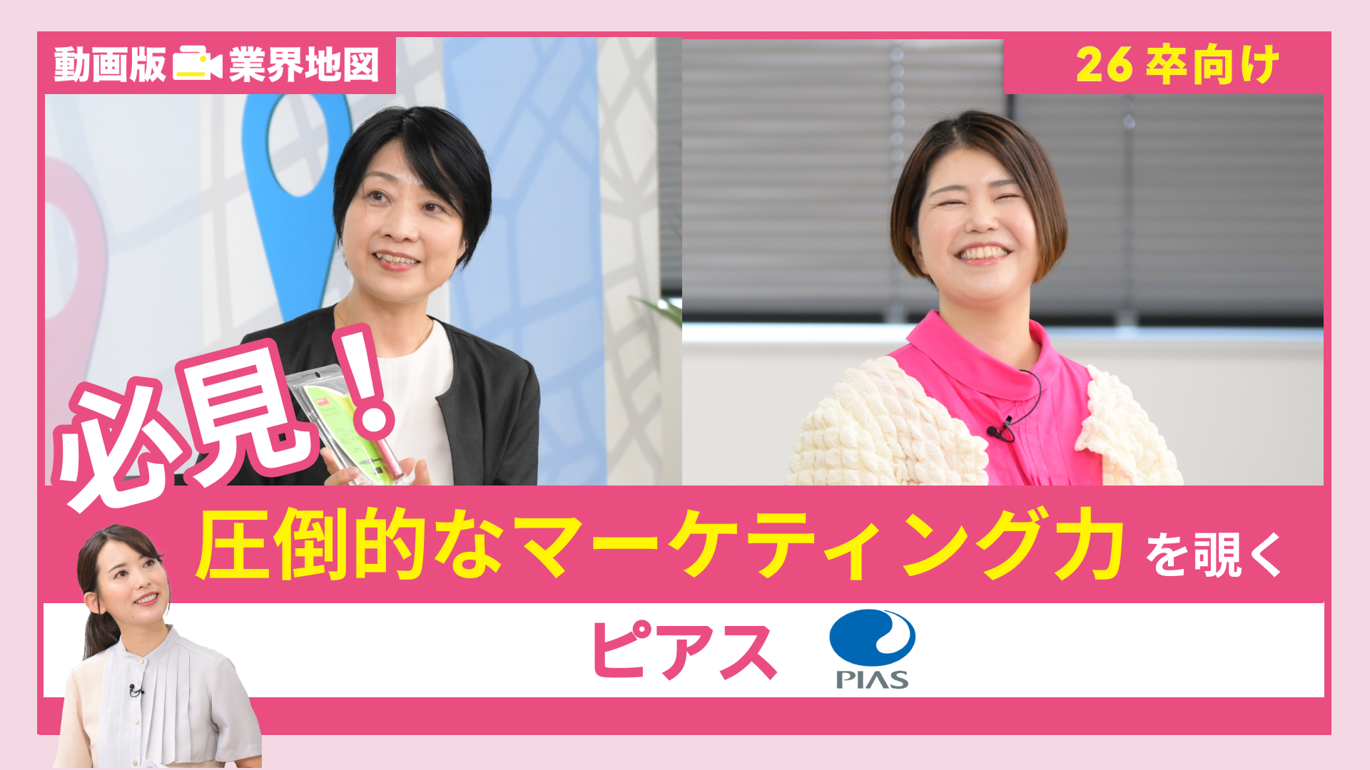 動画のサムネイル