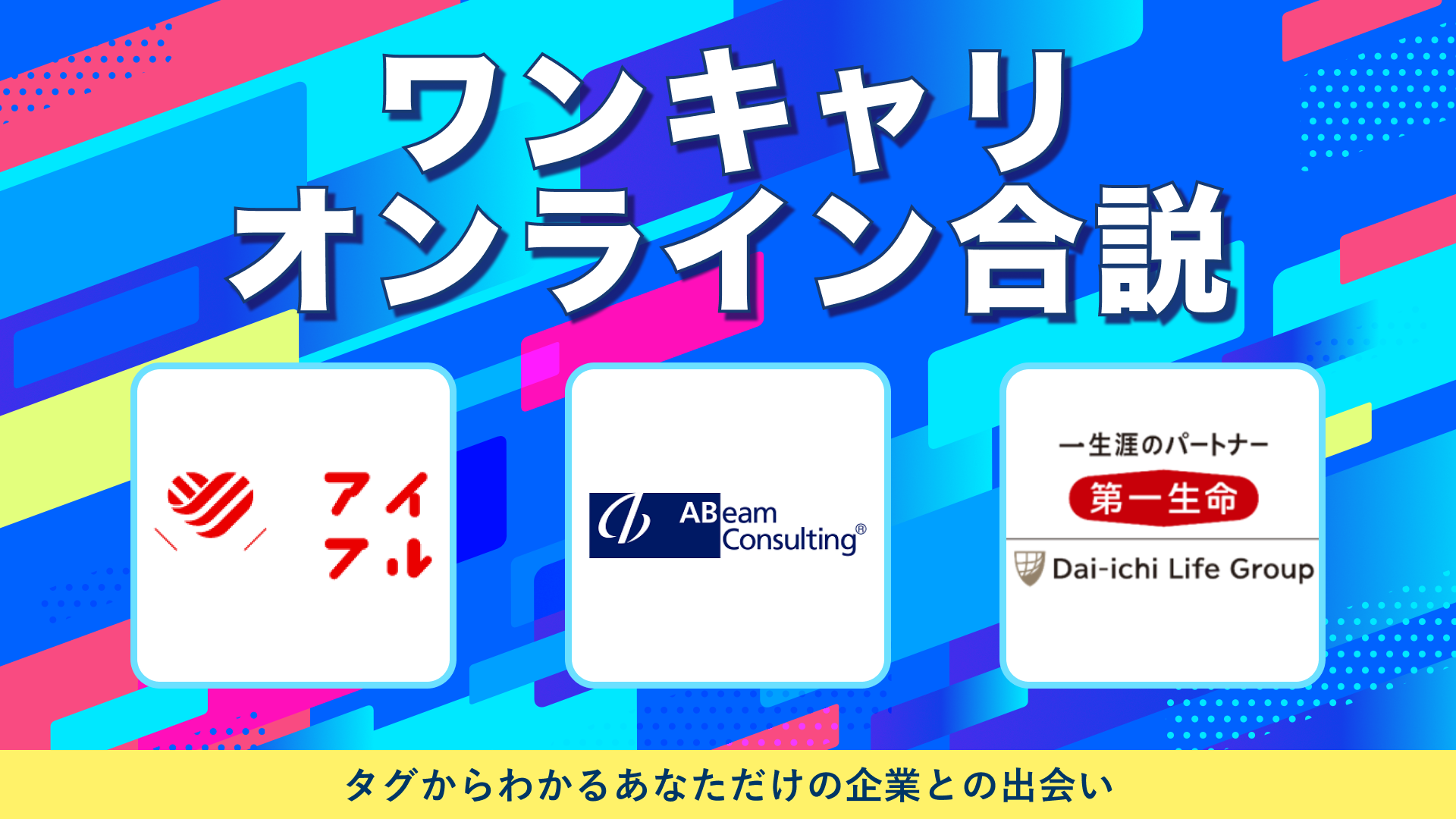 動画のサムネイル