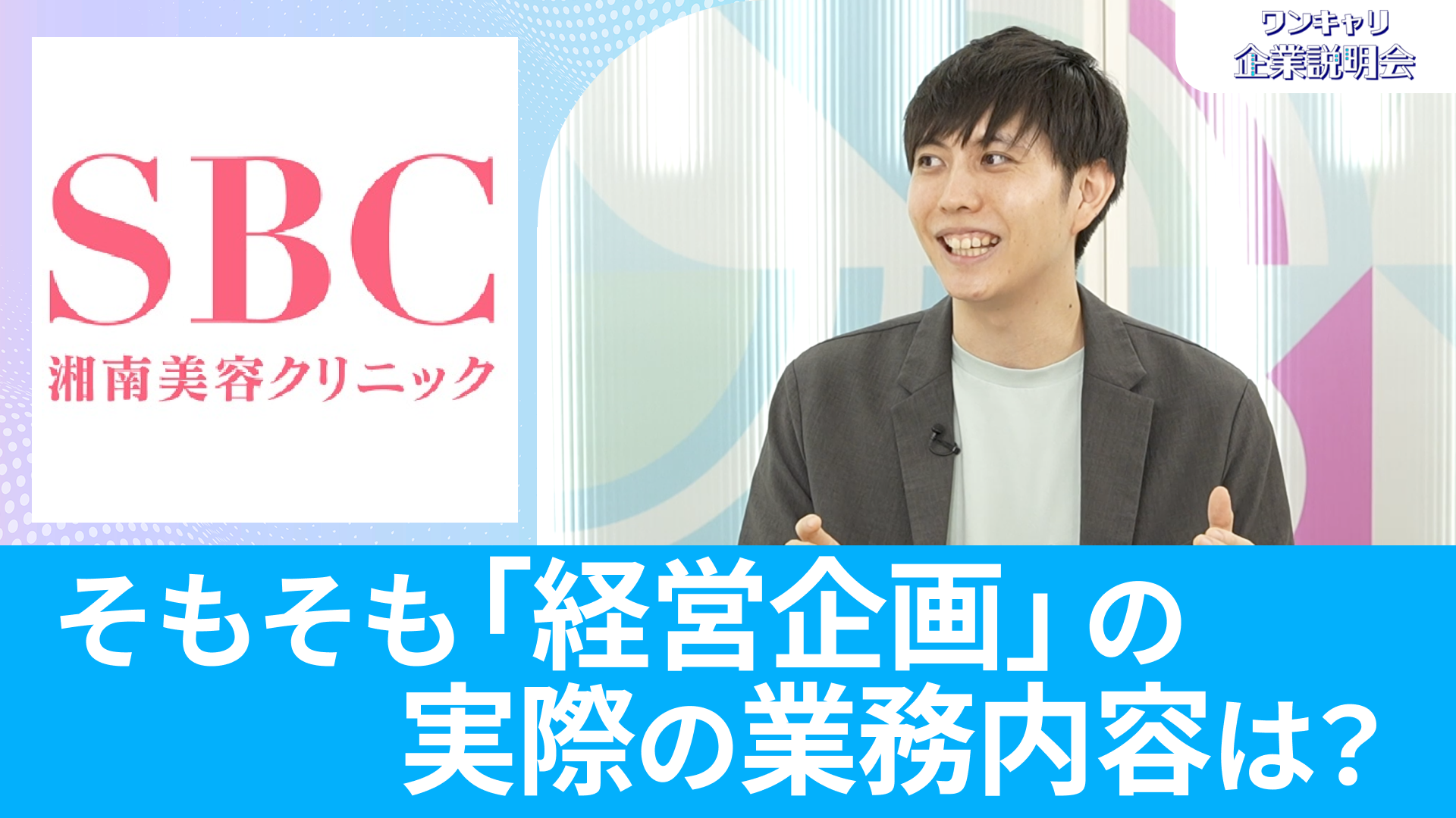 動画のサムネイル