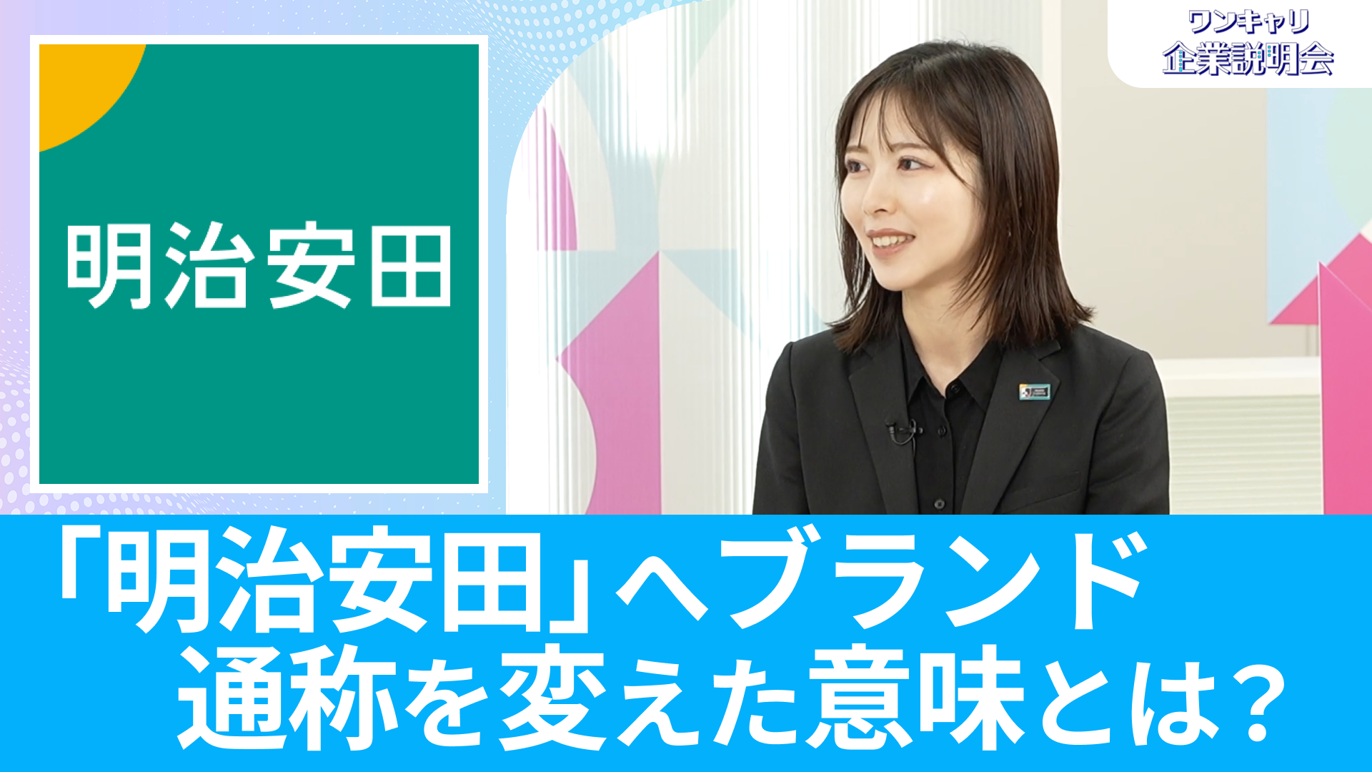 動画のサムネイル