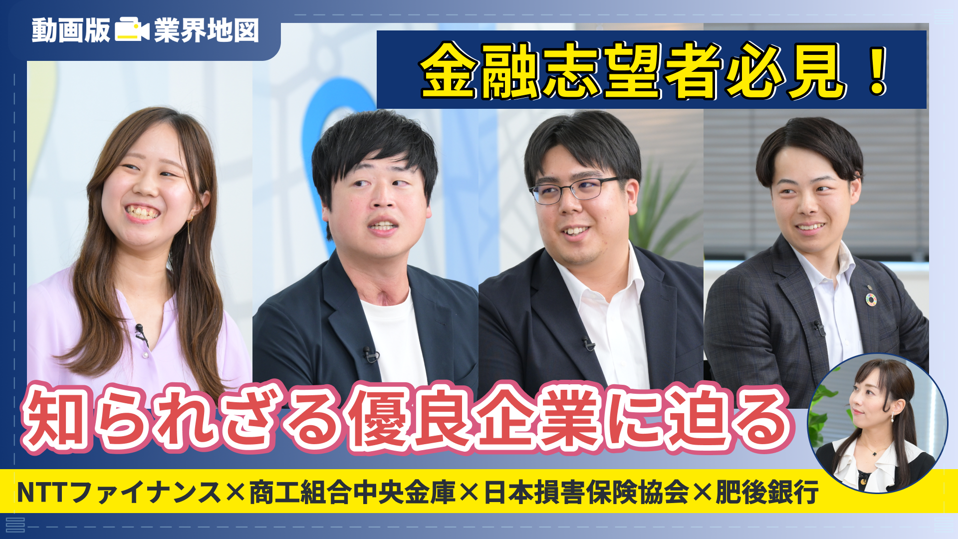 動画のサムネイル