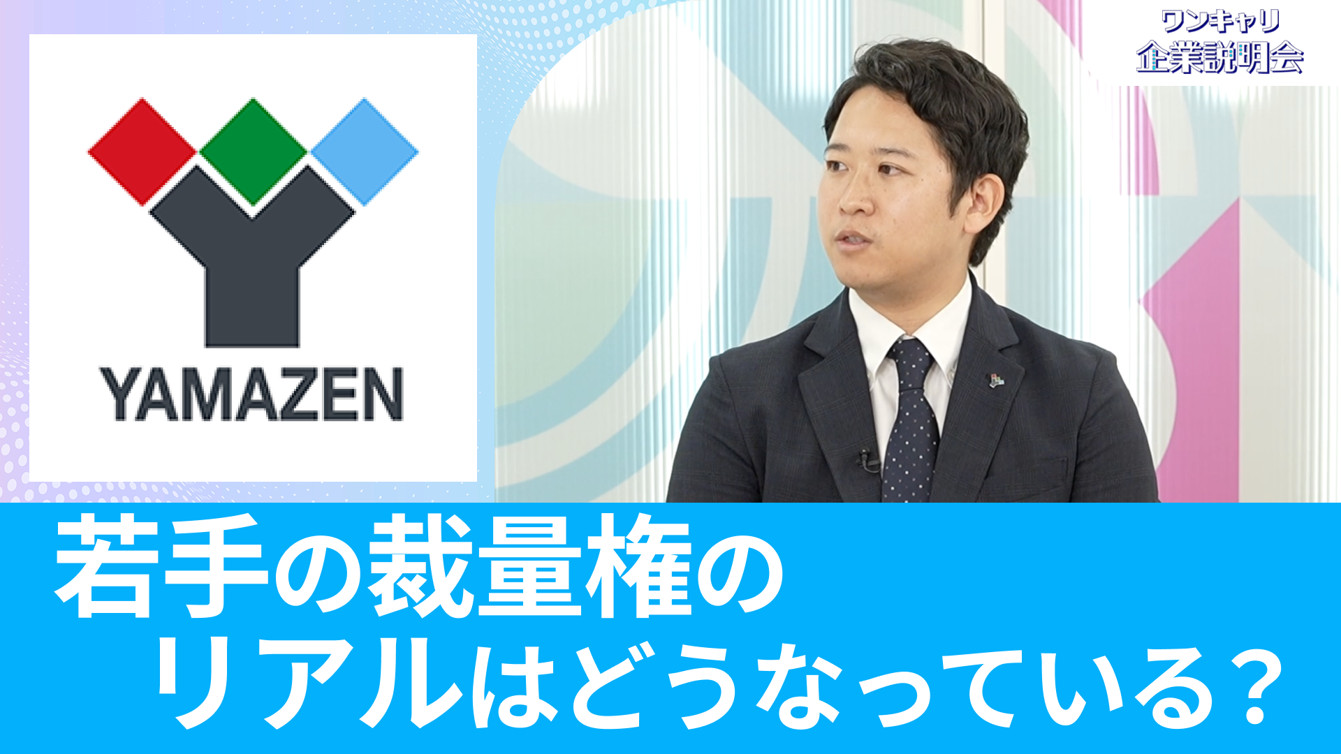 動画のサムネイル