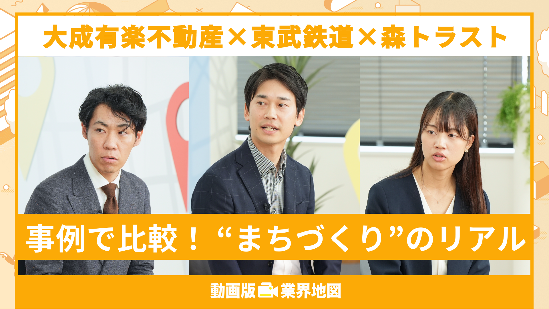 動画のサムネイル