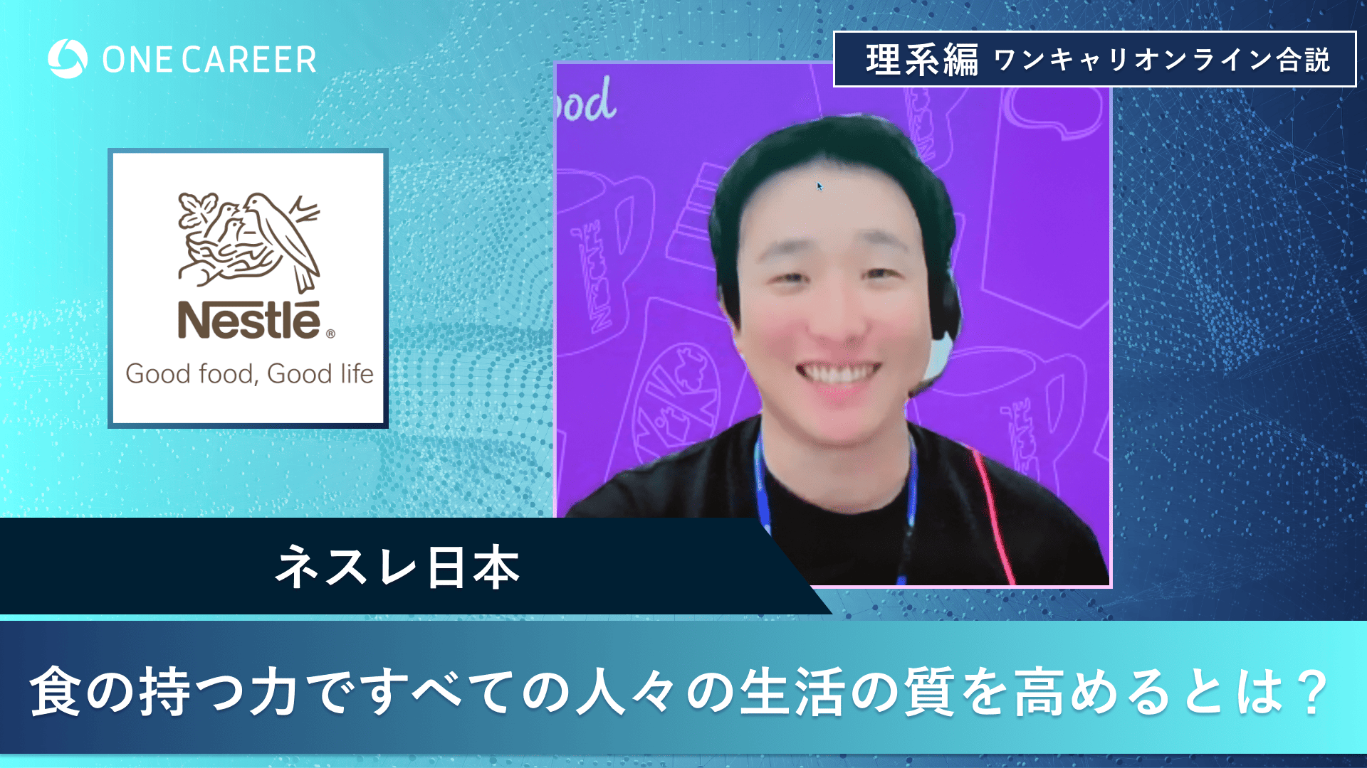 動画のサムネイル