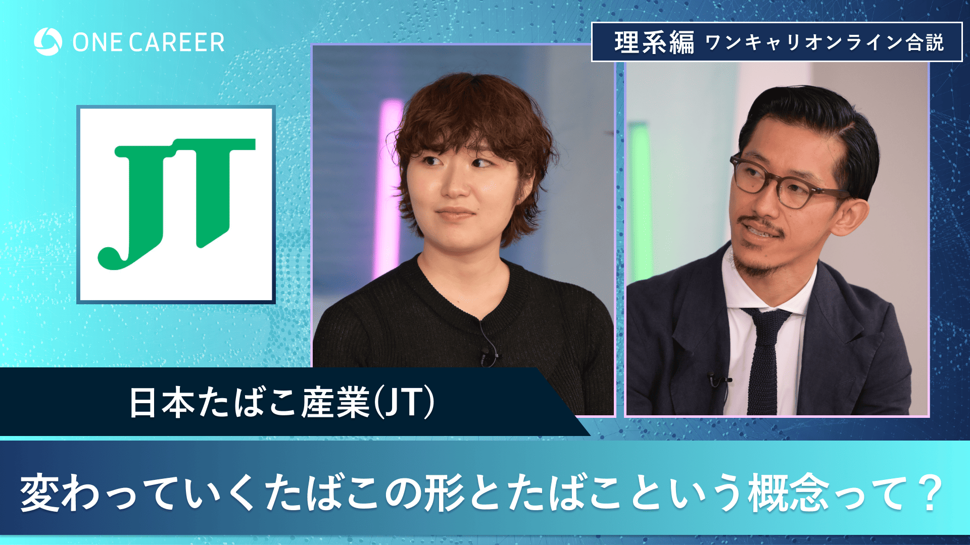 動画のサムネイル