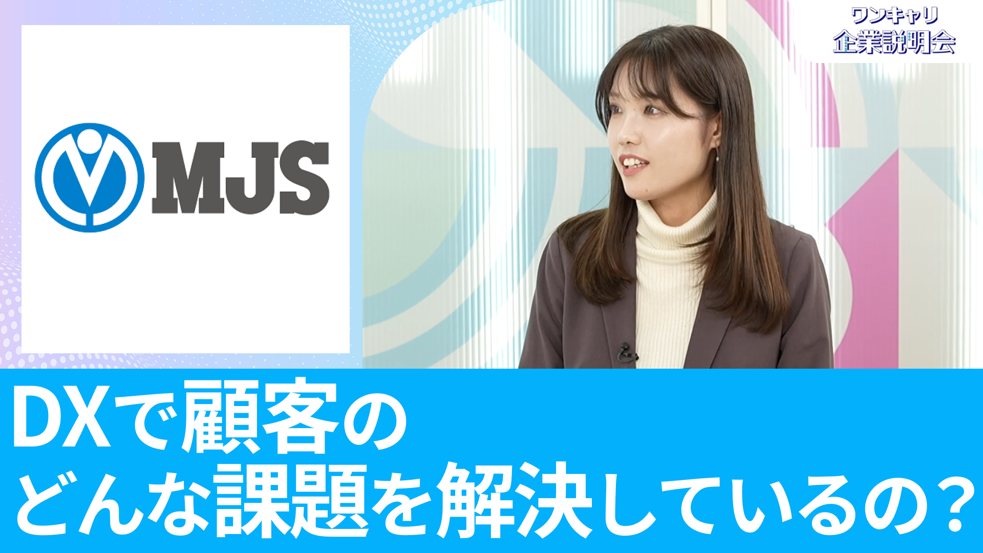 動画のサムネイル