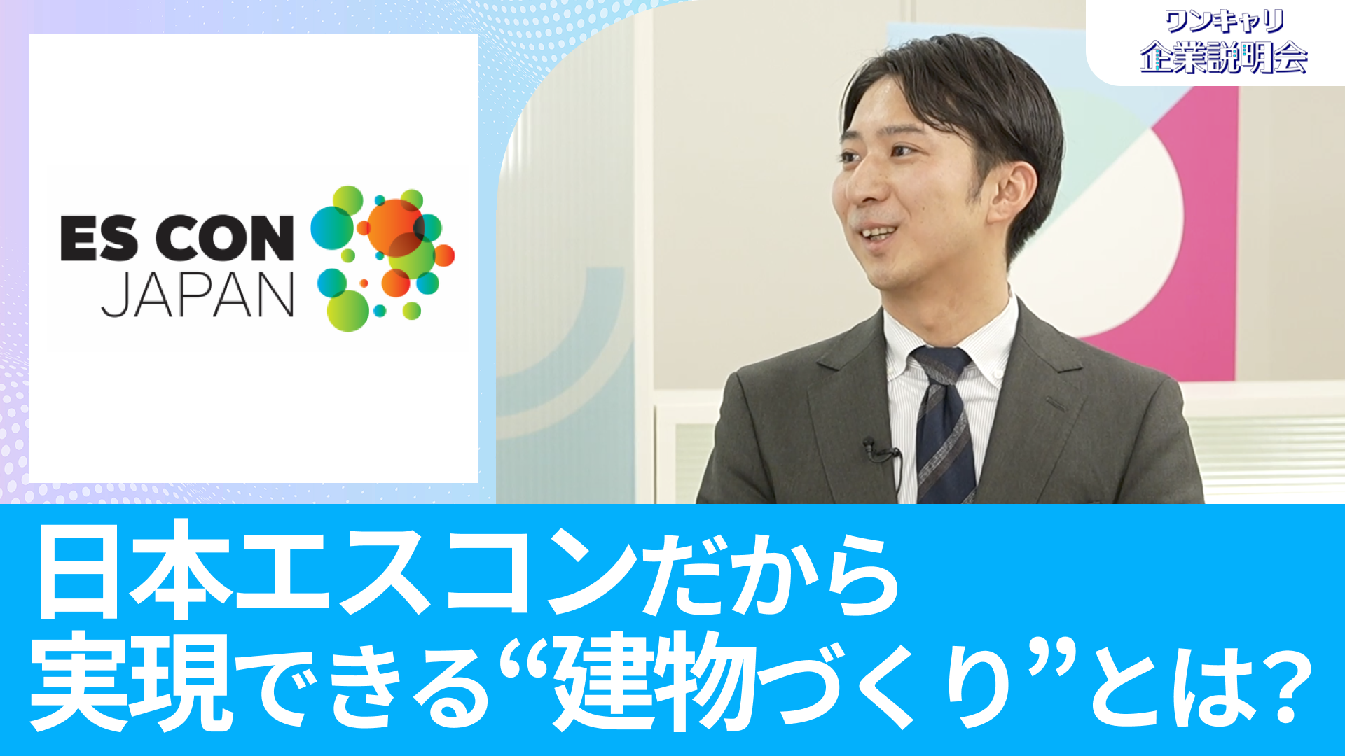 動画のサムネイル