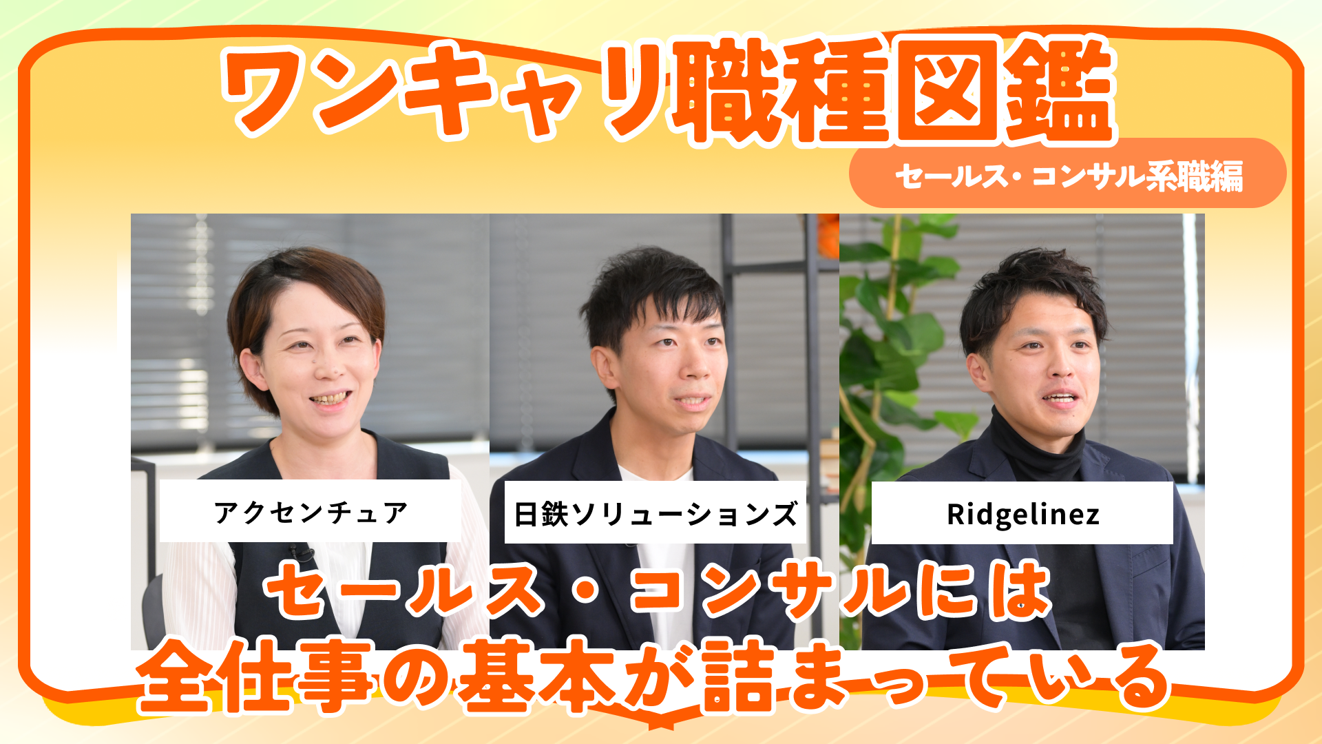 動画のサムネイル