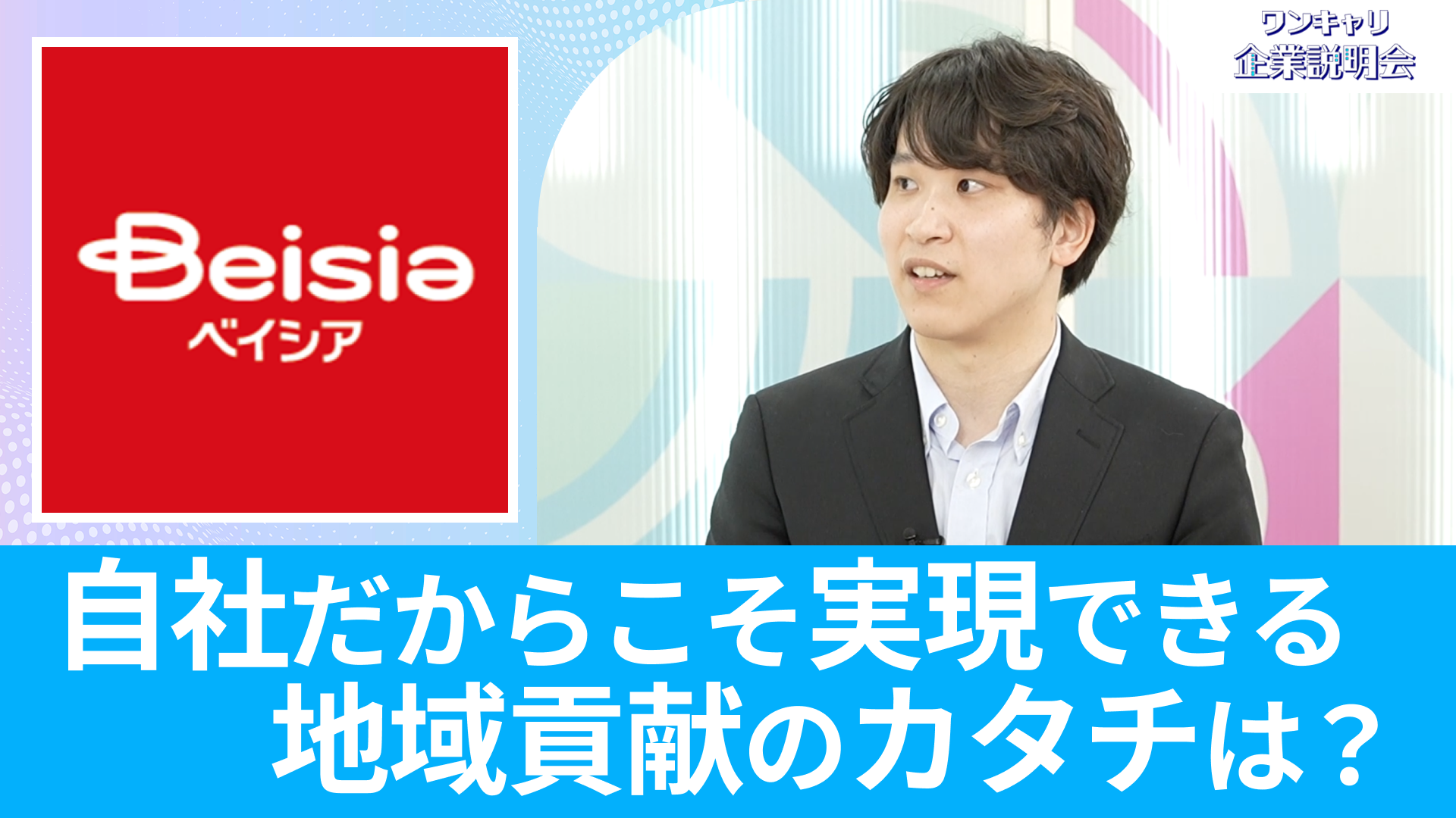 動画のサムネイル