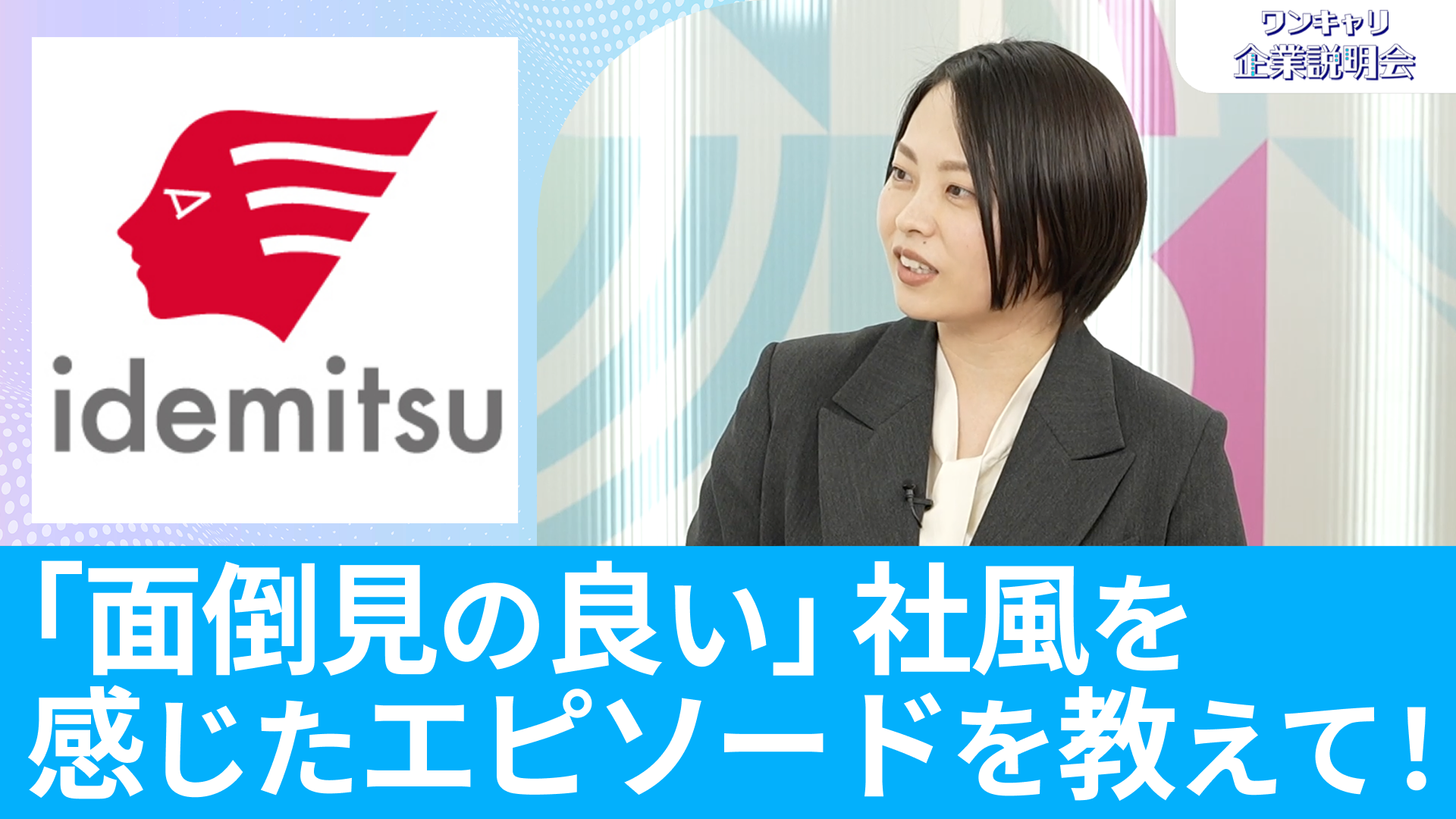 動画のサムネイル