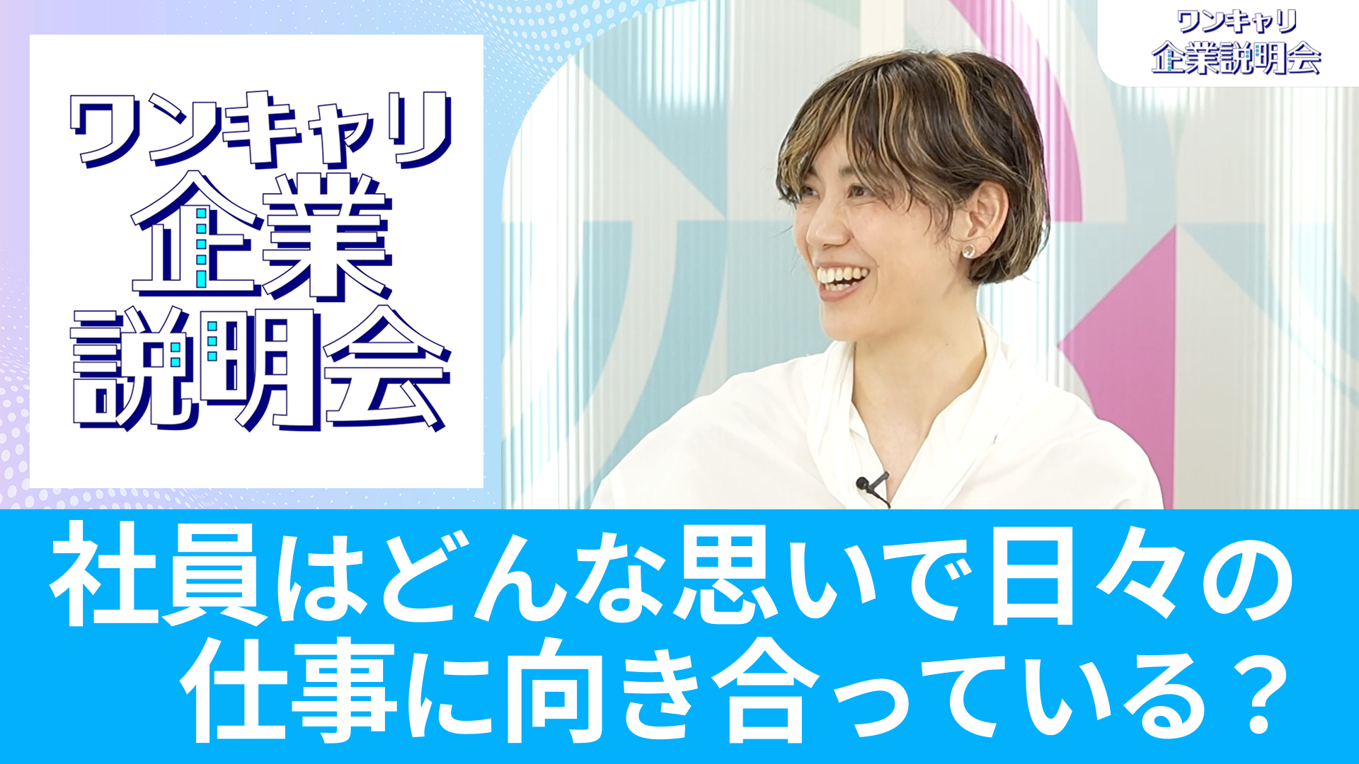 動画のサムネイル