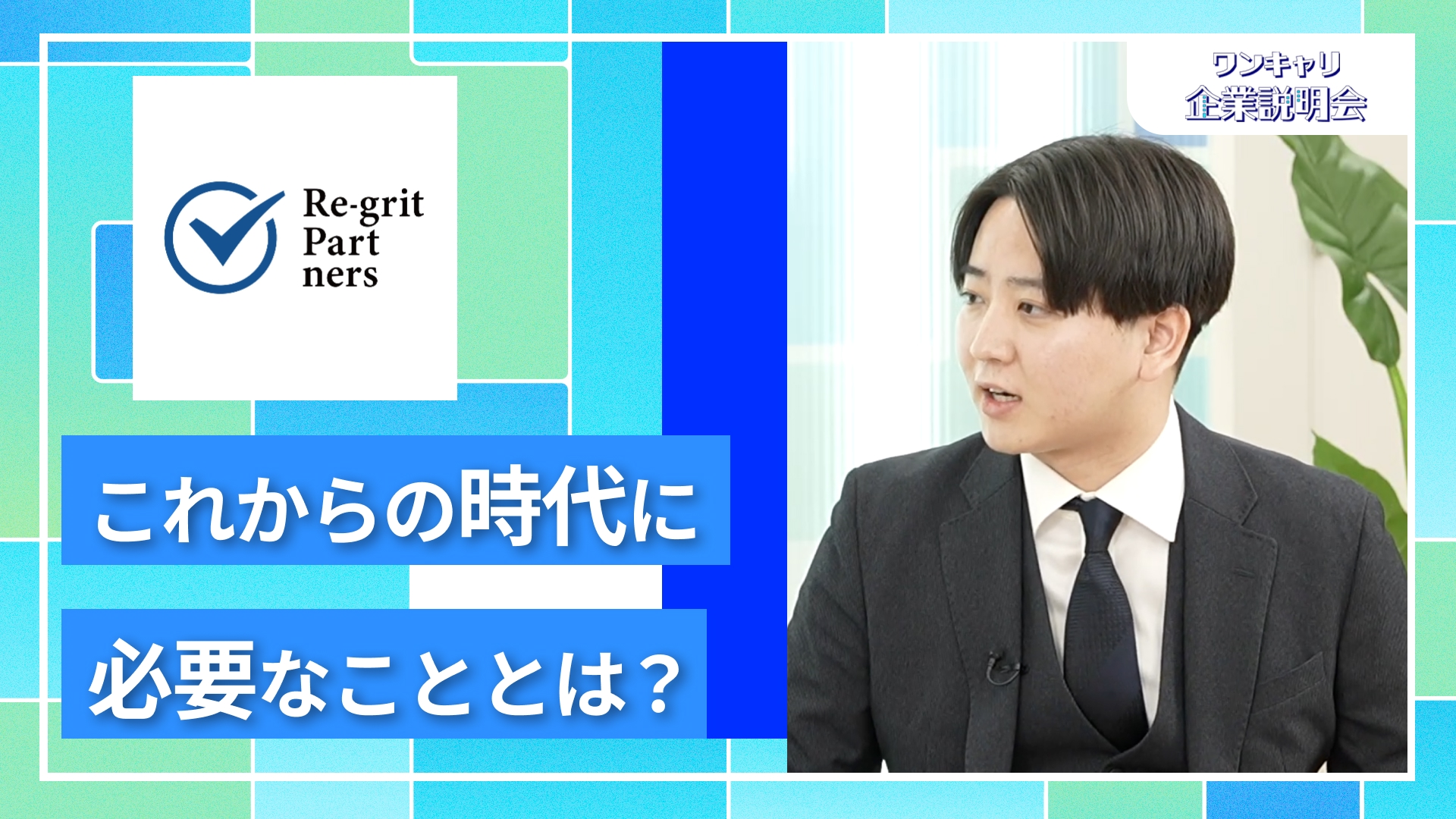 動画のサムネイル