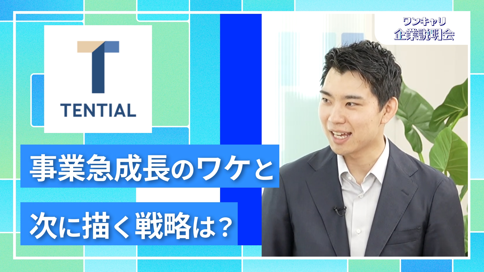 動画のサムネイル