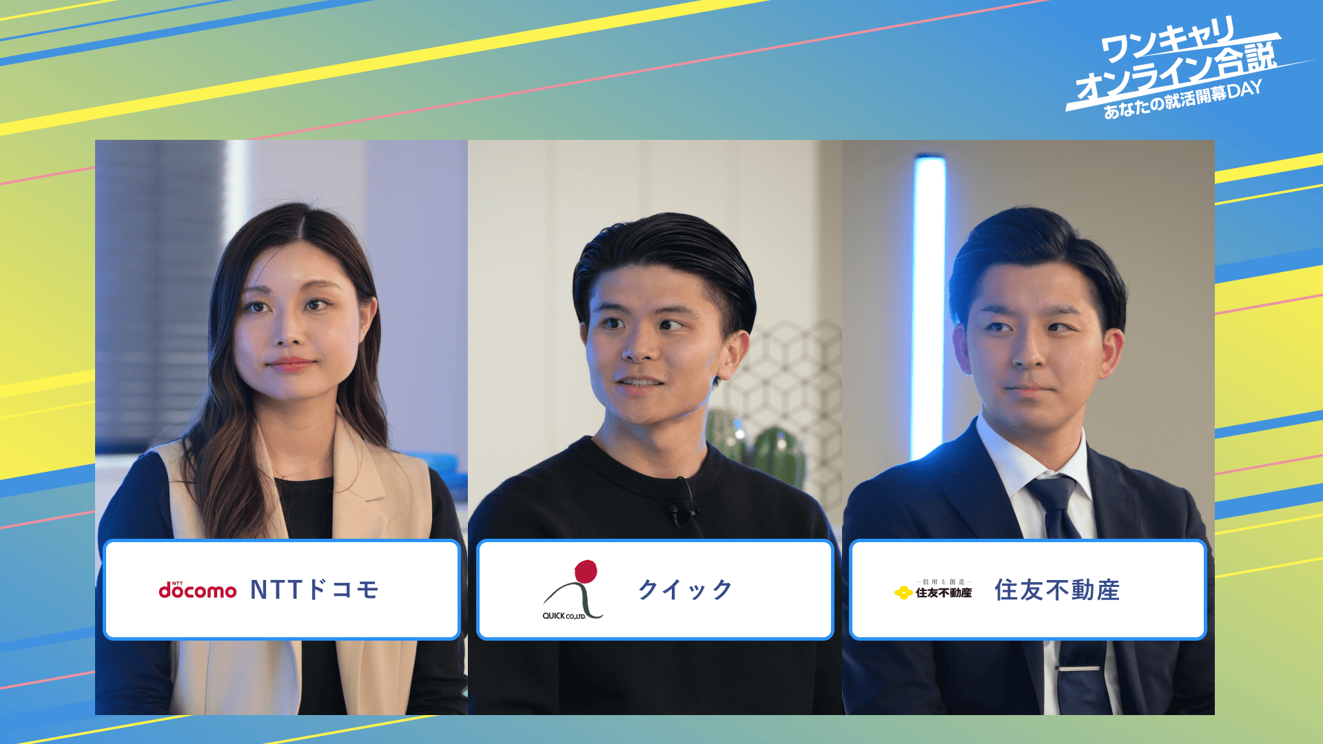 動画のサムネイル