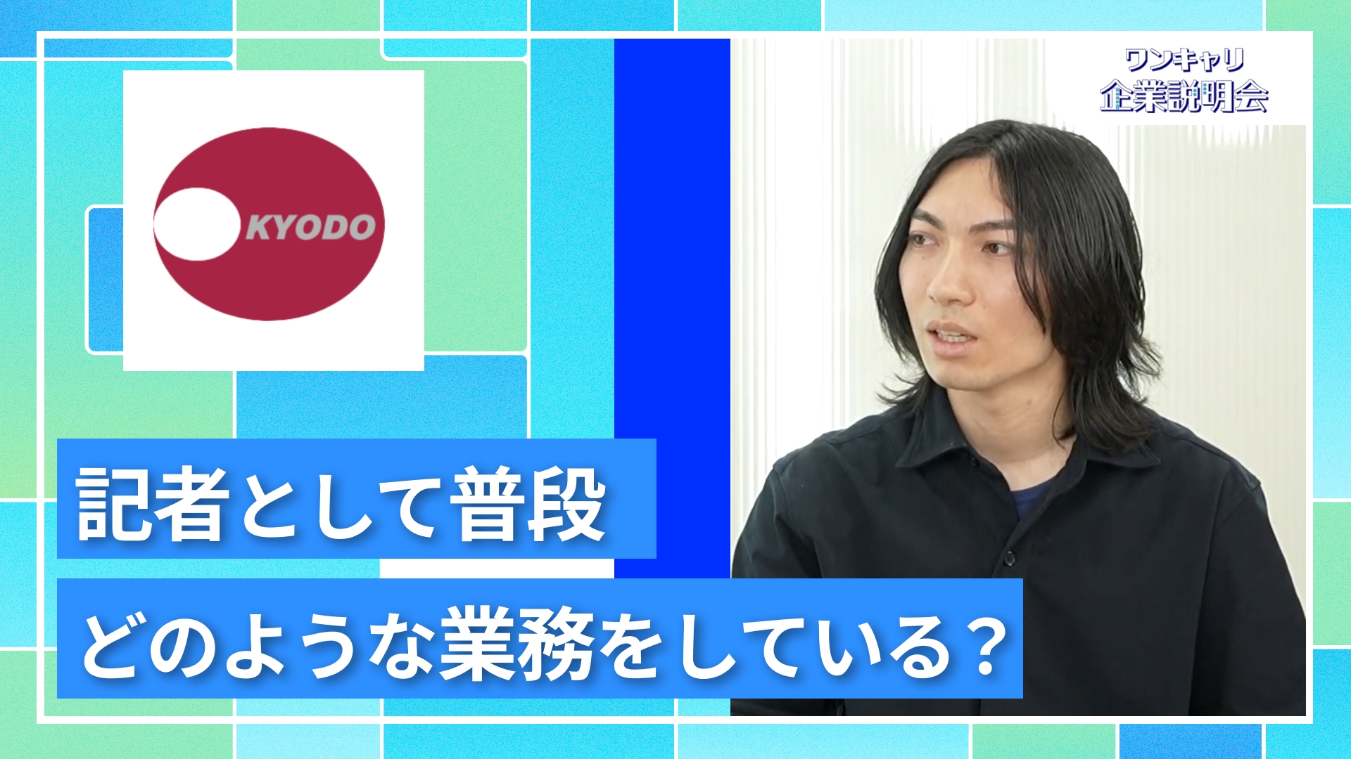 動画のサムネイル