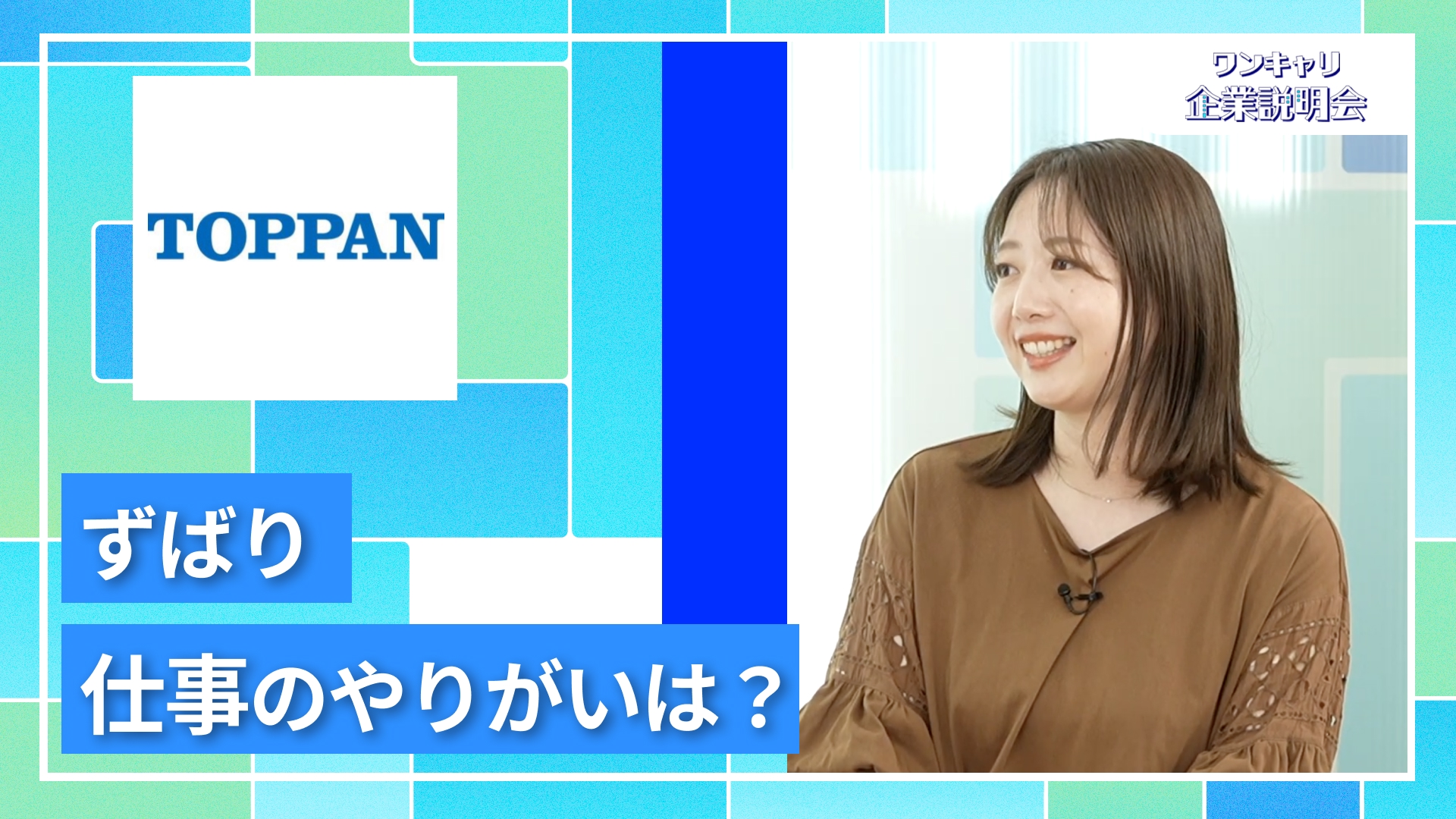 動画のサムネイル