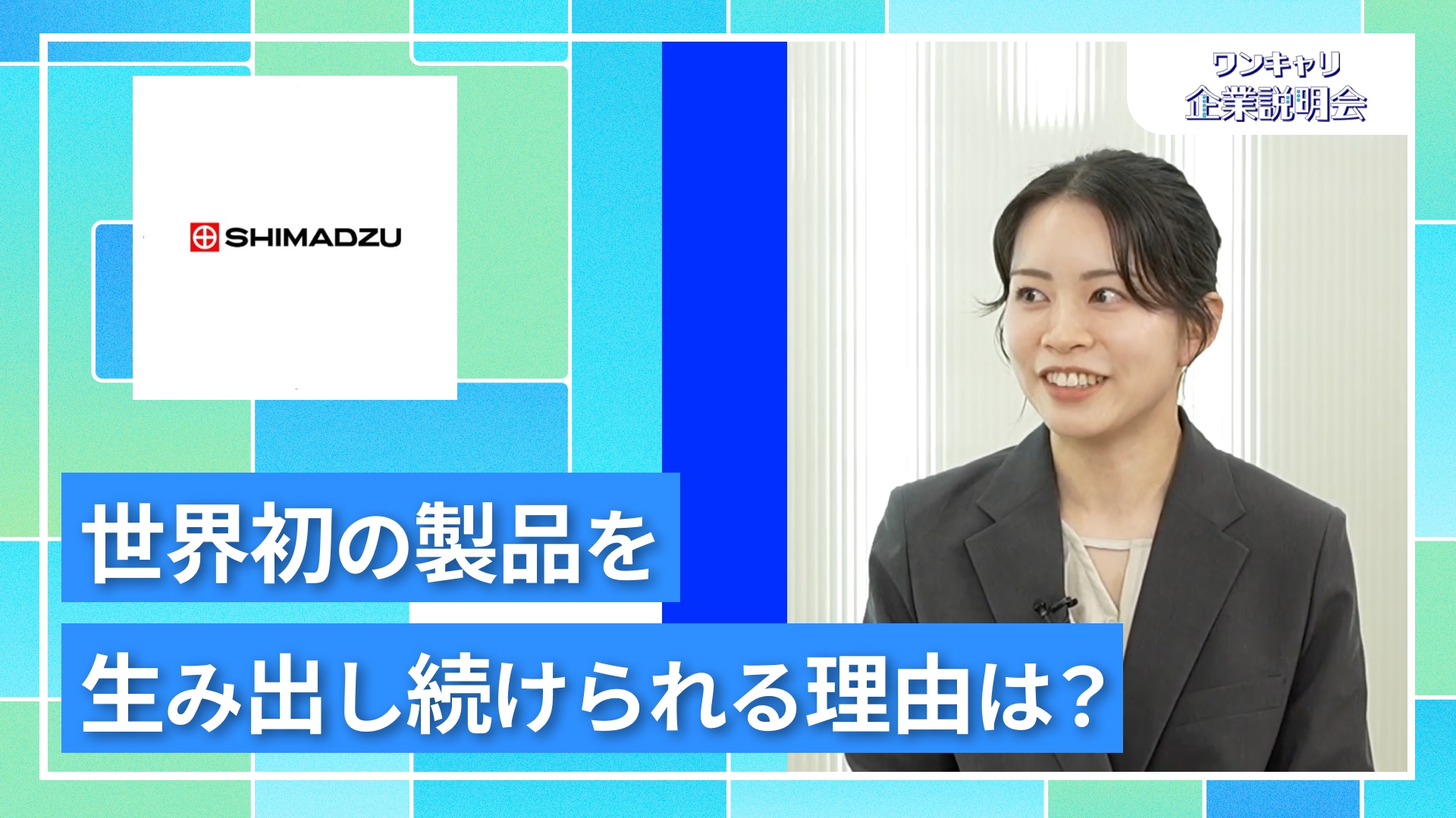 動画のサムネイル