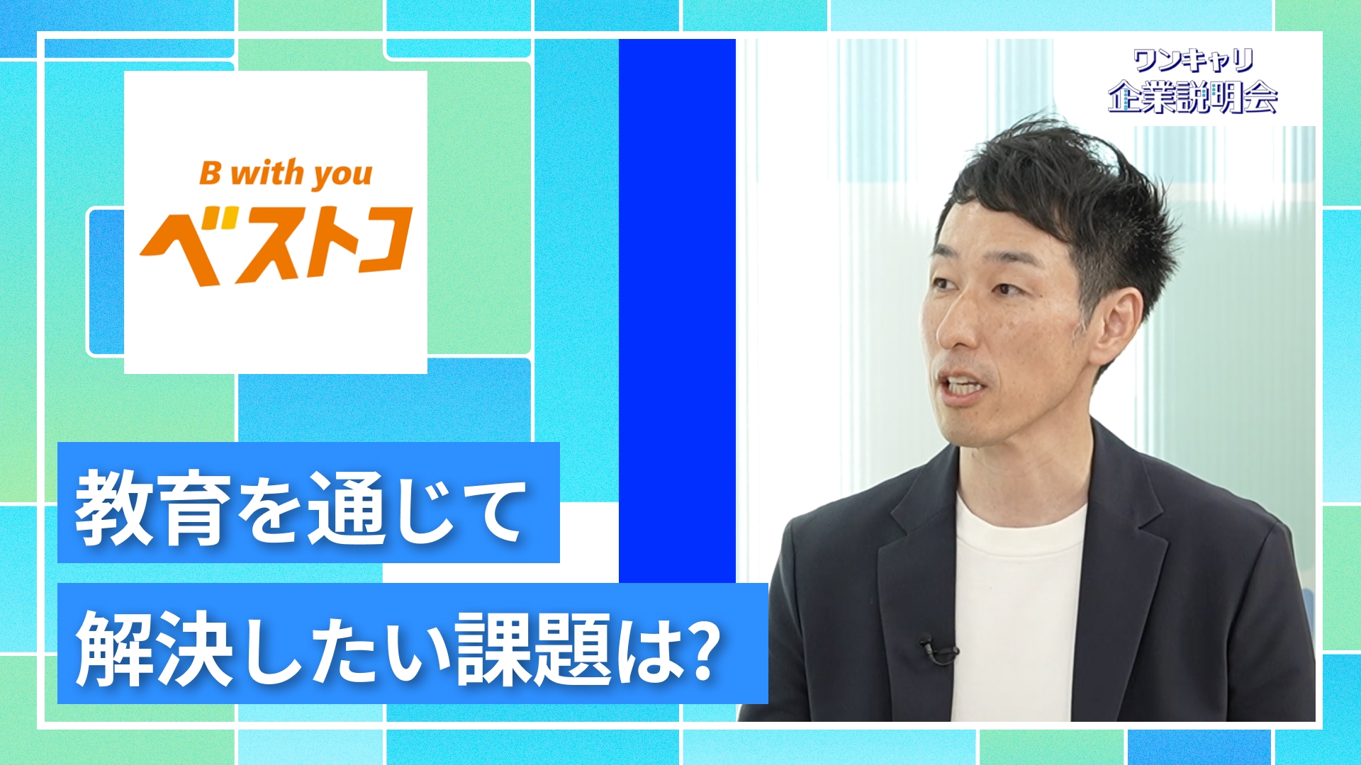 動画のサムネイル