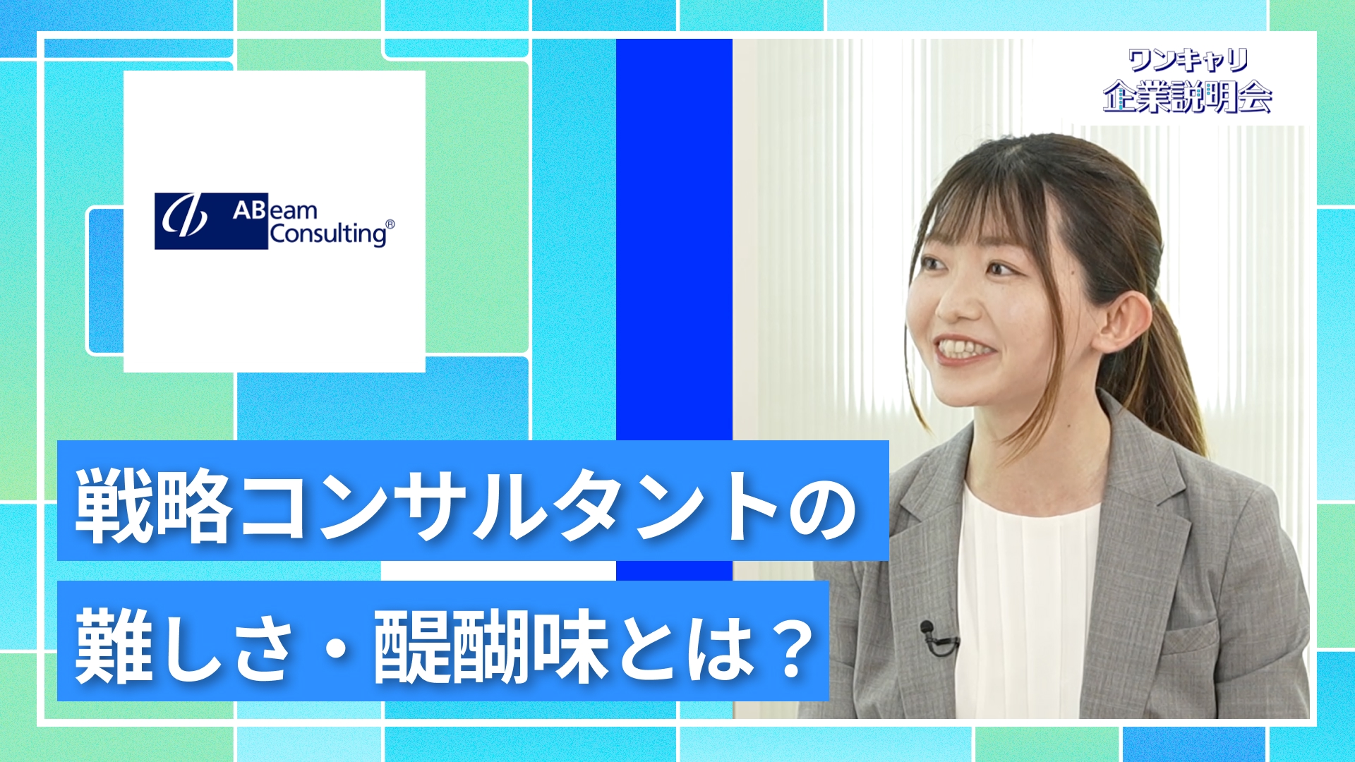 動画のサムネイル