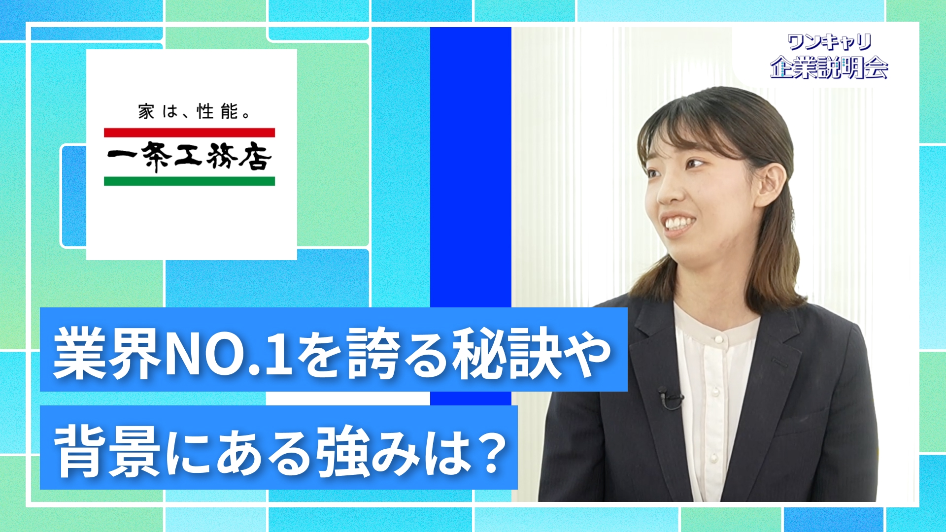 動画のサムネイル