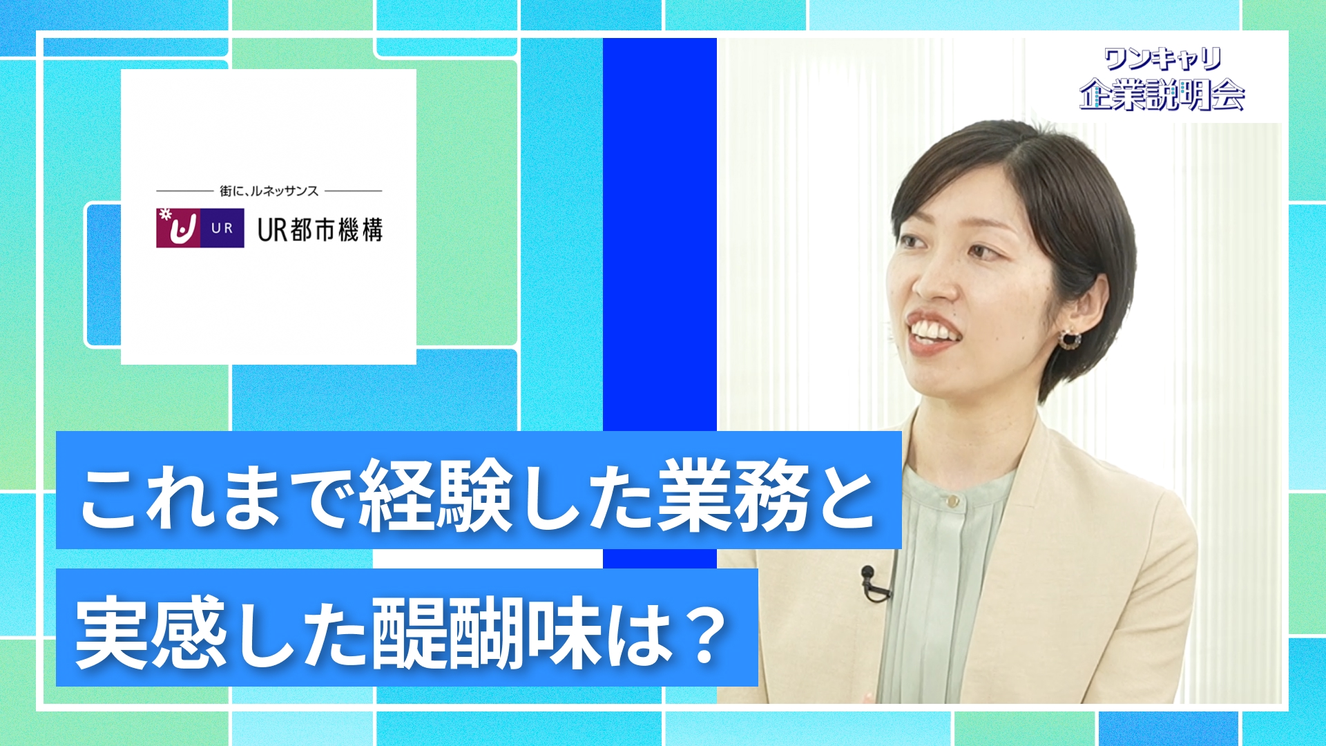 動画のサムネイル