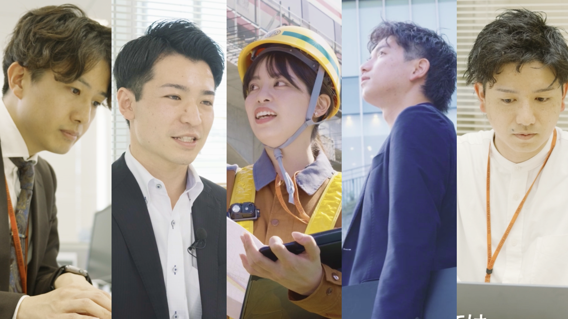 【東武鉄道】職種紹介動画