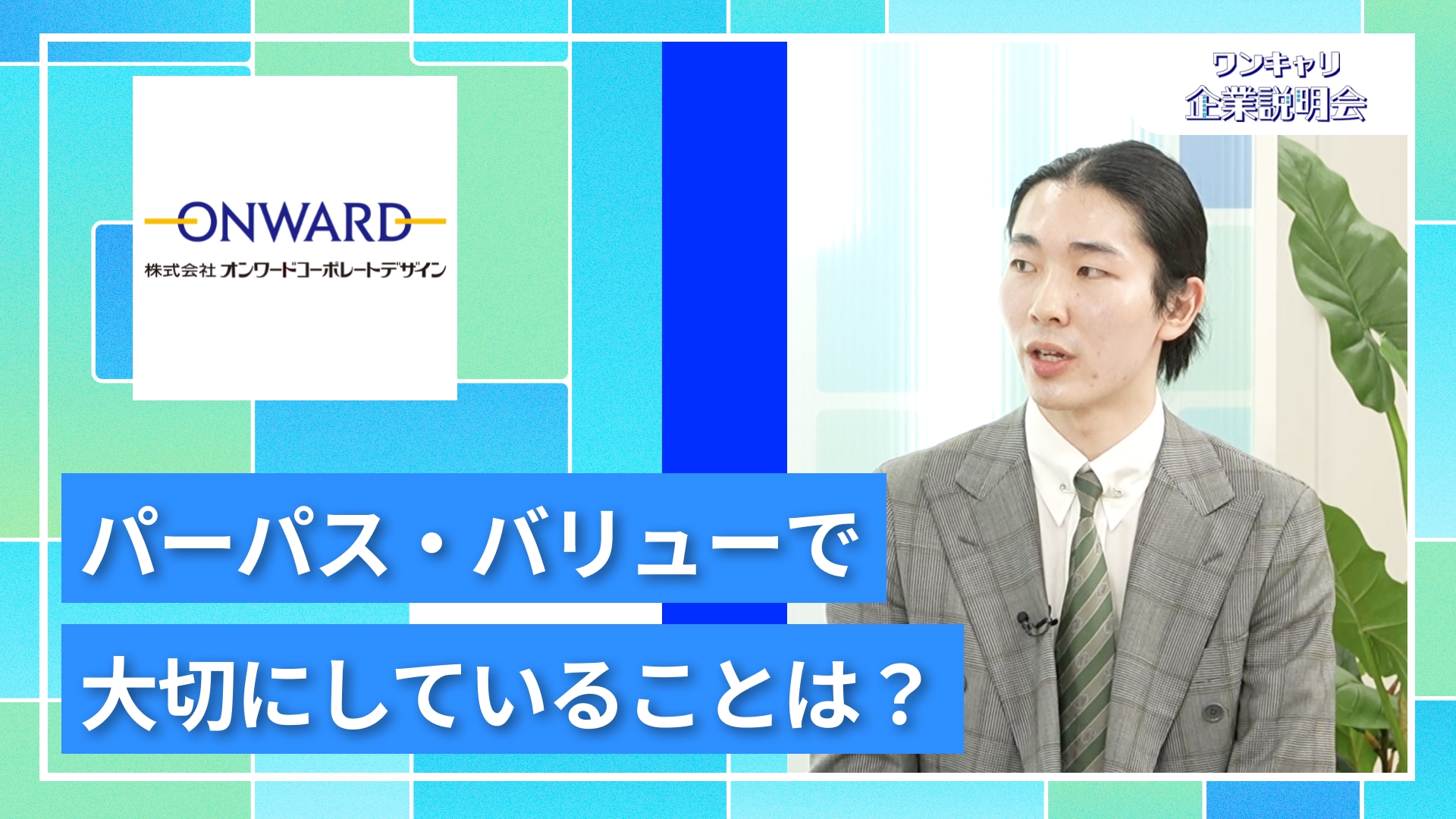 動画のサムネイル