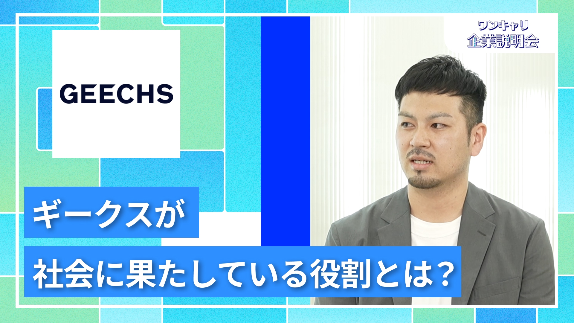 動画のサムネイル