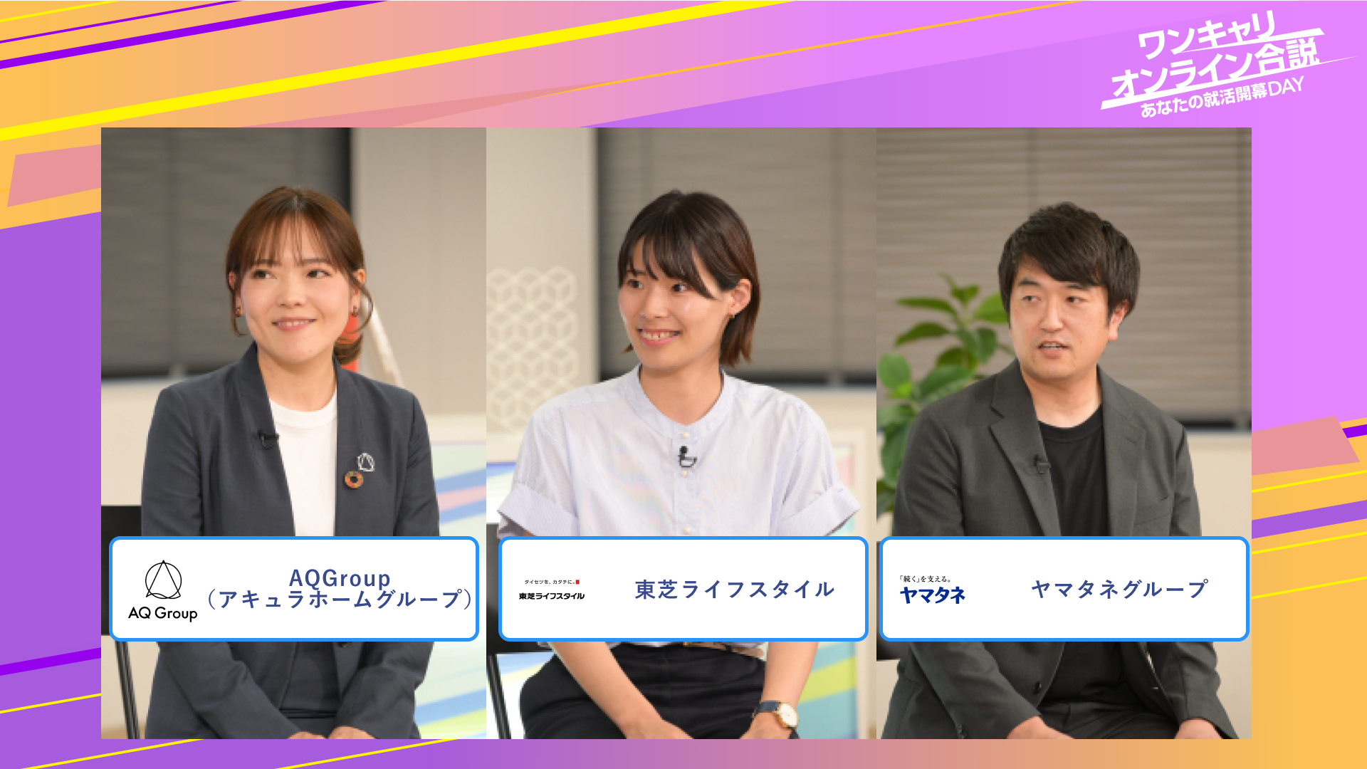 動画のサムネイル