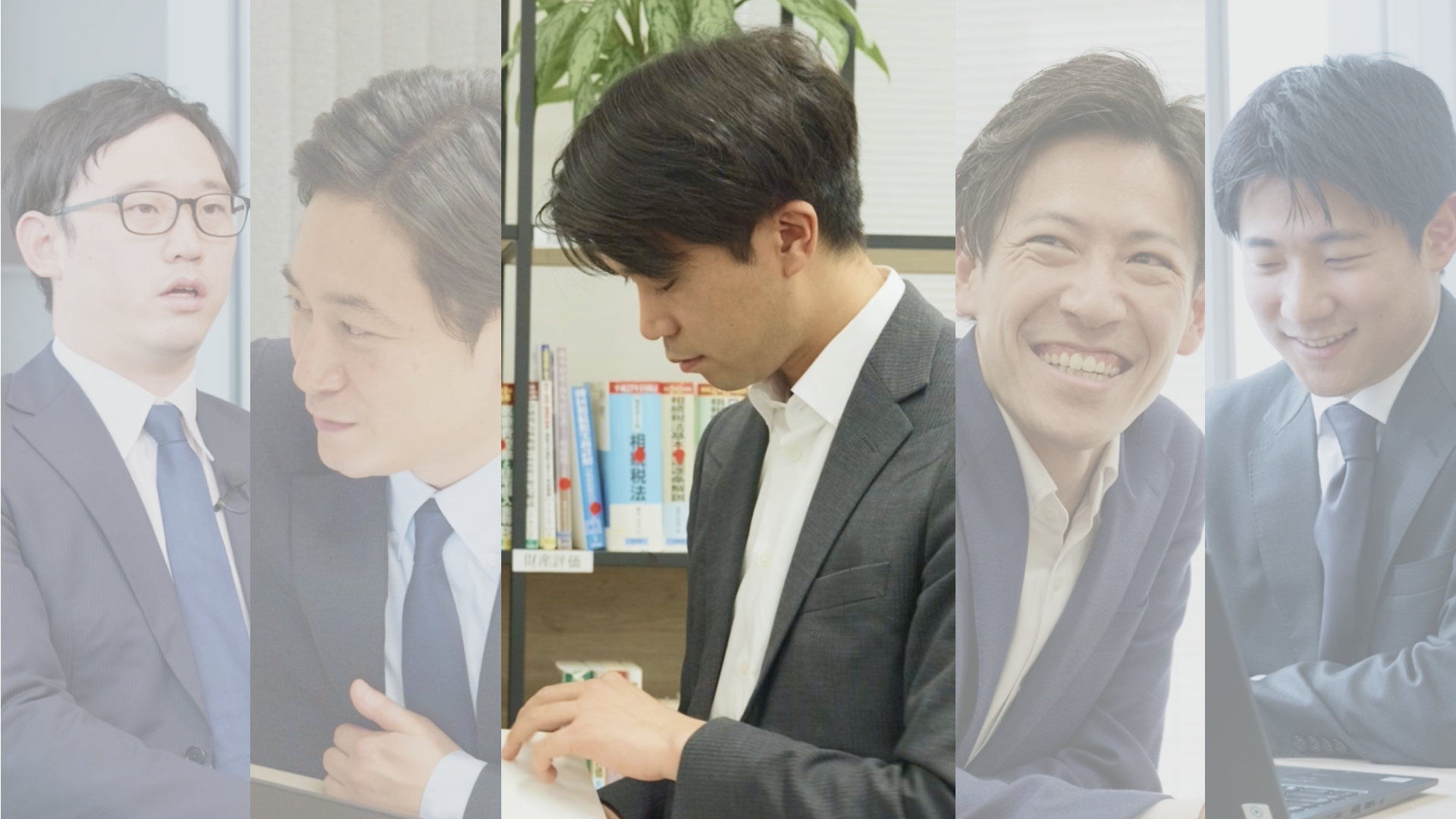 【山田コンサルティンググループ】インタビュー動画 | 事業再生コンサルティング事業部 藤代さん