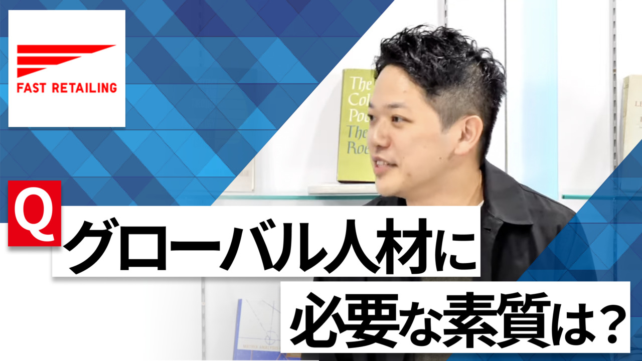【24卒向け】ファーストリテイリング｜WEB会社説明会 〜40分で企業研究〜（2022年11月ONE CAREER LIVE）