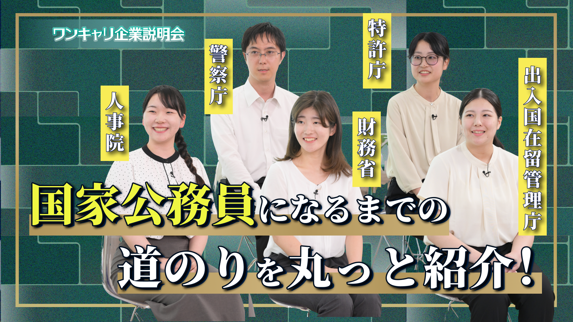 動画のサムネイル