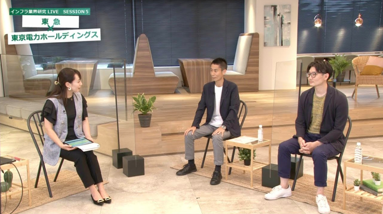 【24卒向け】東急 × 東京電力ホールディングス｜WEB会社説明会 ｜2022年9月インフラ業界研究LIVE出演