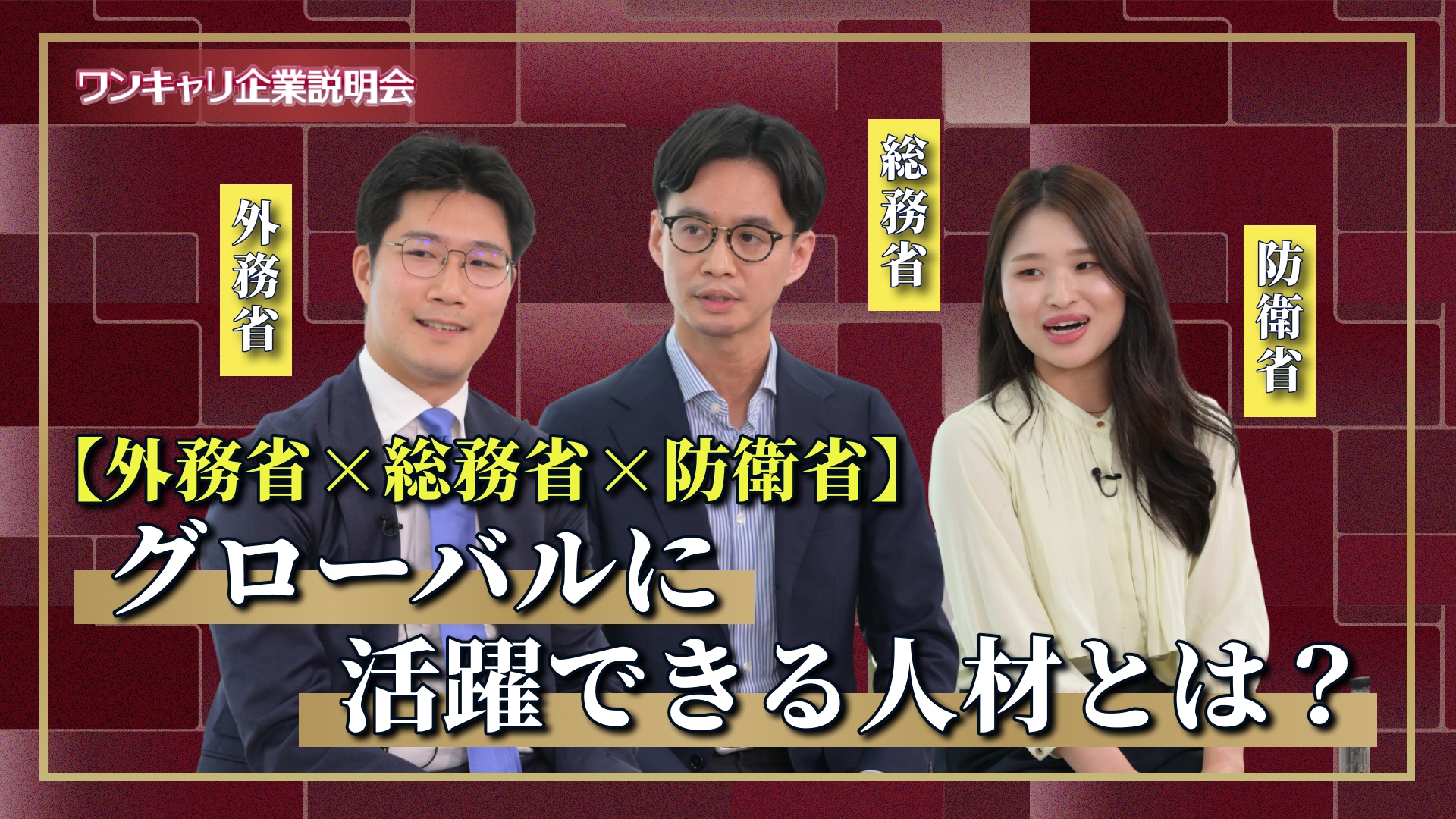 動画のサムネイル