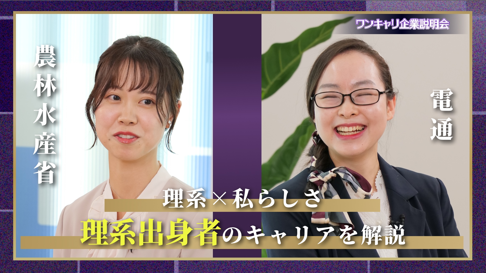 動画のサムネイル