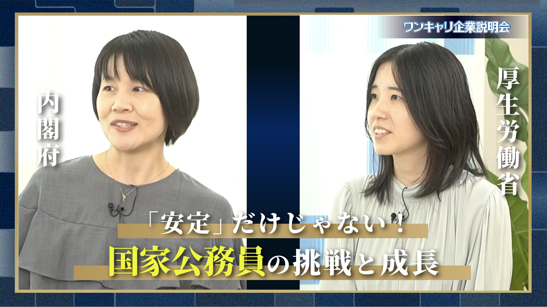 動画のサムネイル